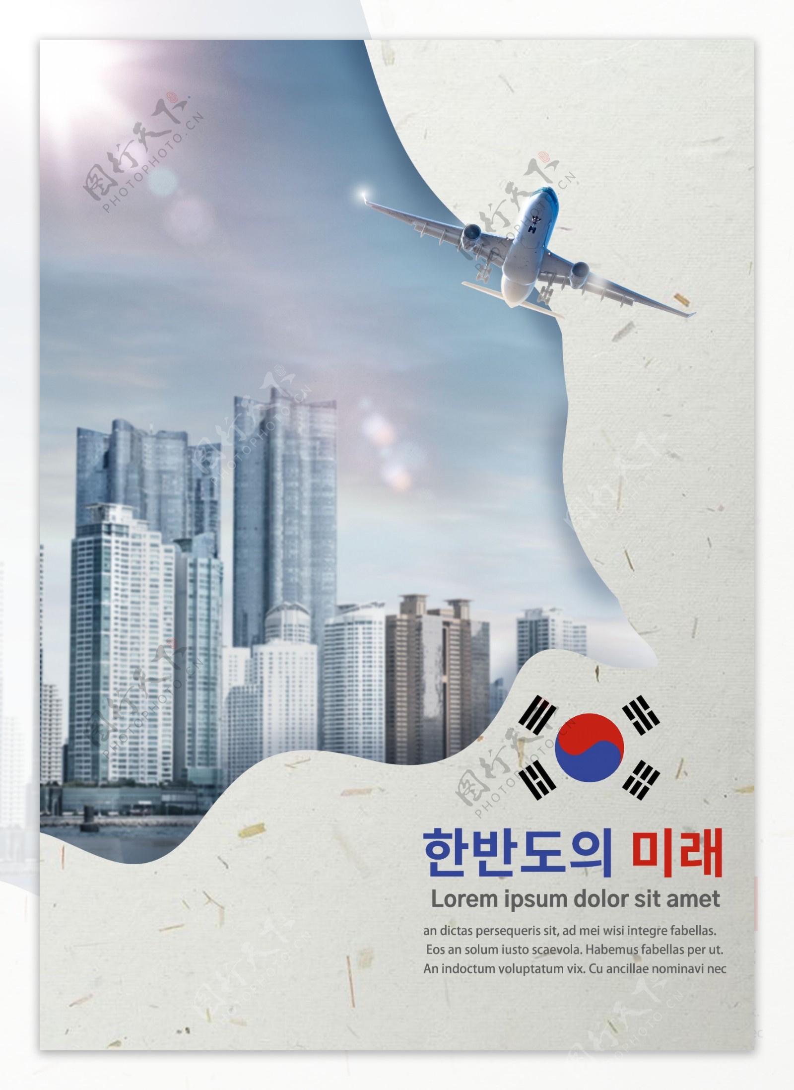 韩国半岛的未来在开放海报设计的发展