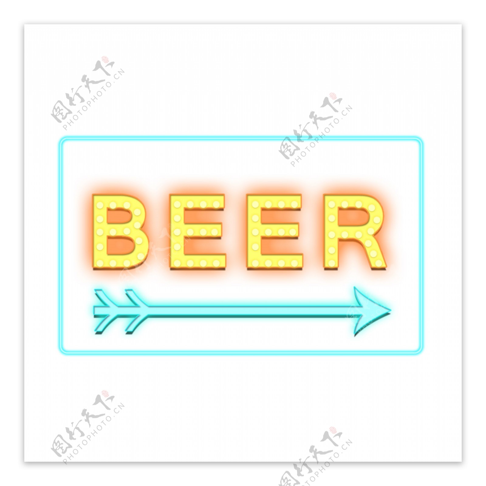 光效啤酒字体设计