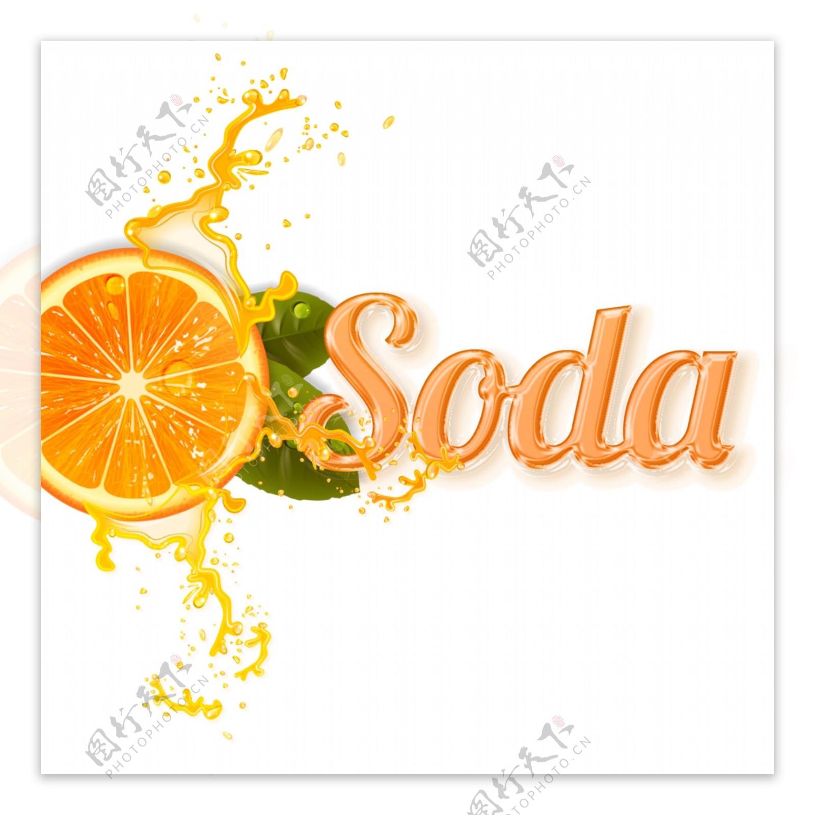 黄色苏打水字体与多汁的橙色