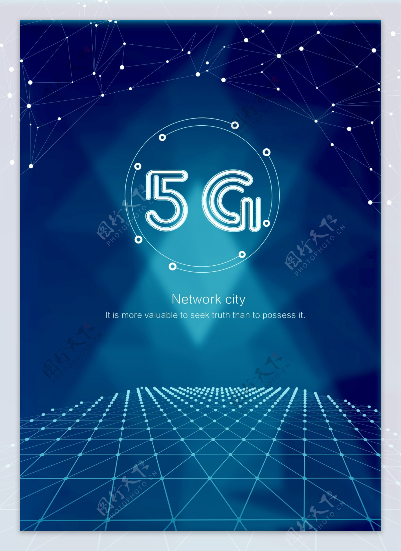 深蓝色时尚现代5G网络通信海报