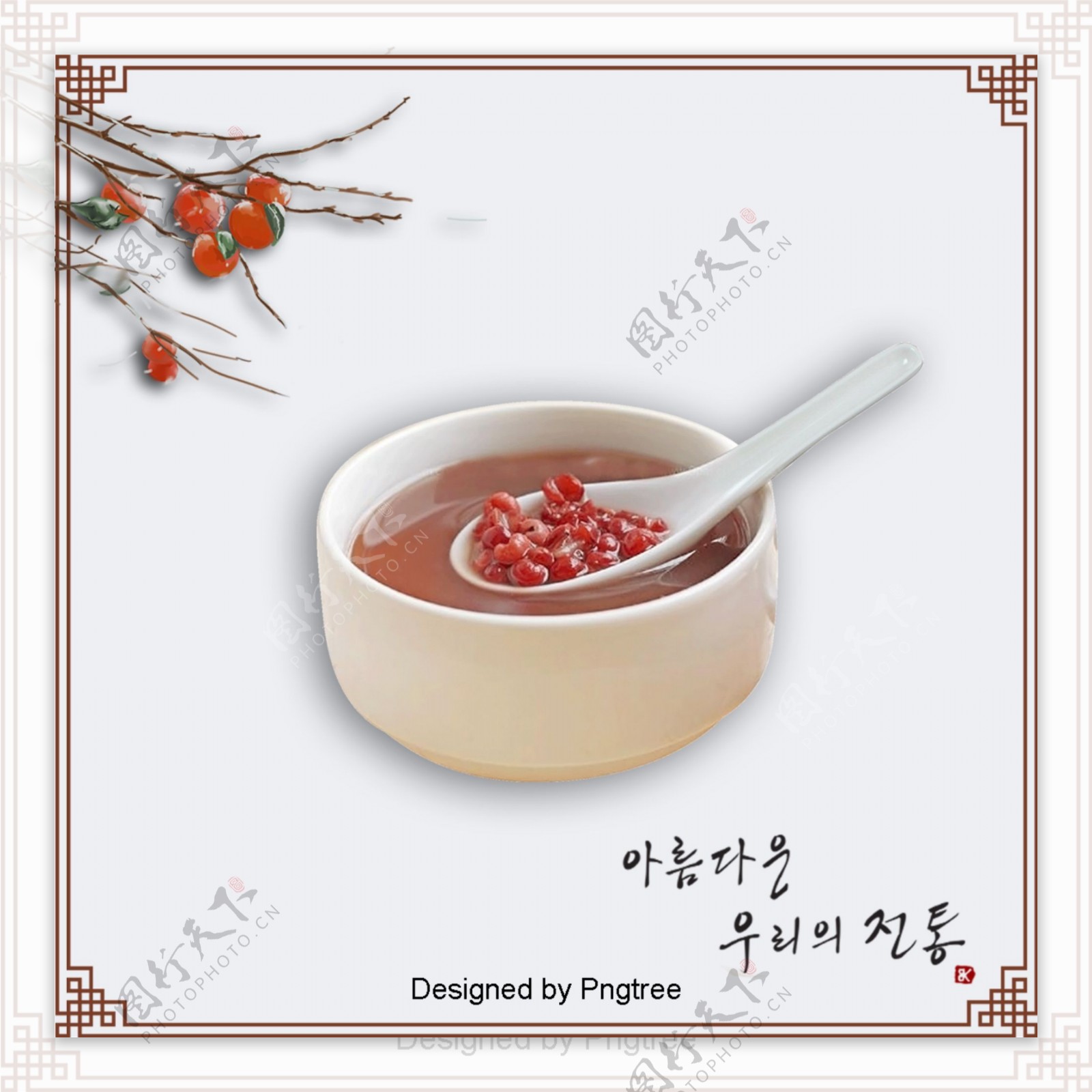 韩国传统的红豆汤小吃促销海报