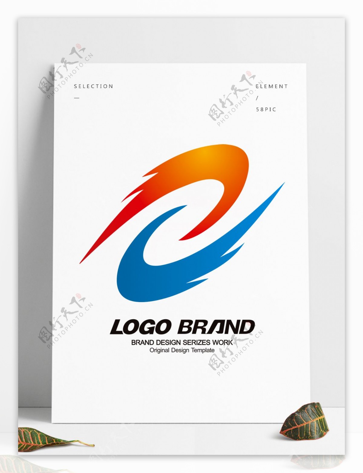 中国风创意红蓝飘带公司LOGO标志设计