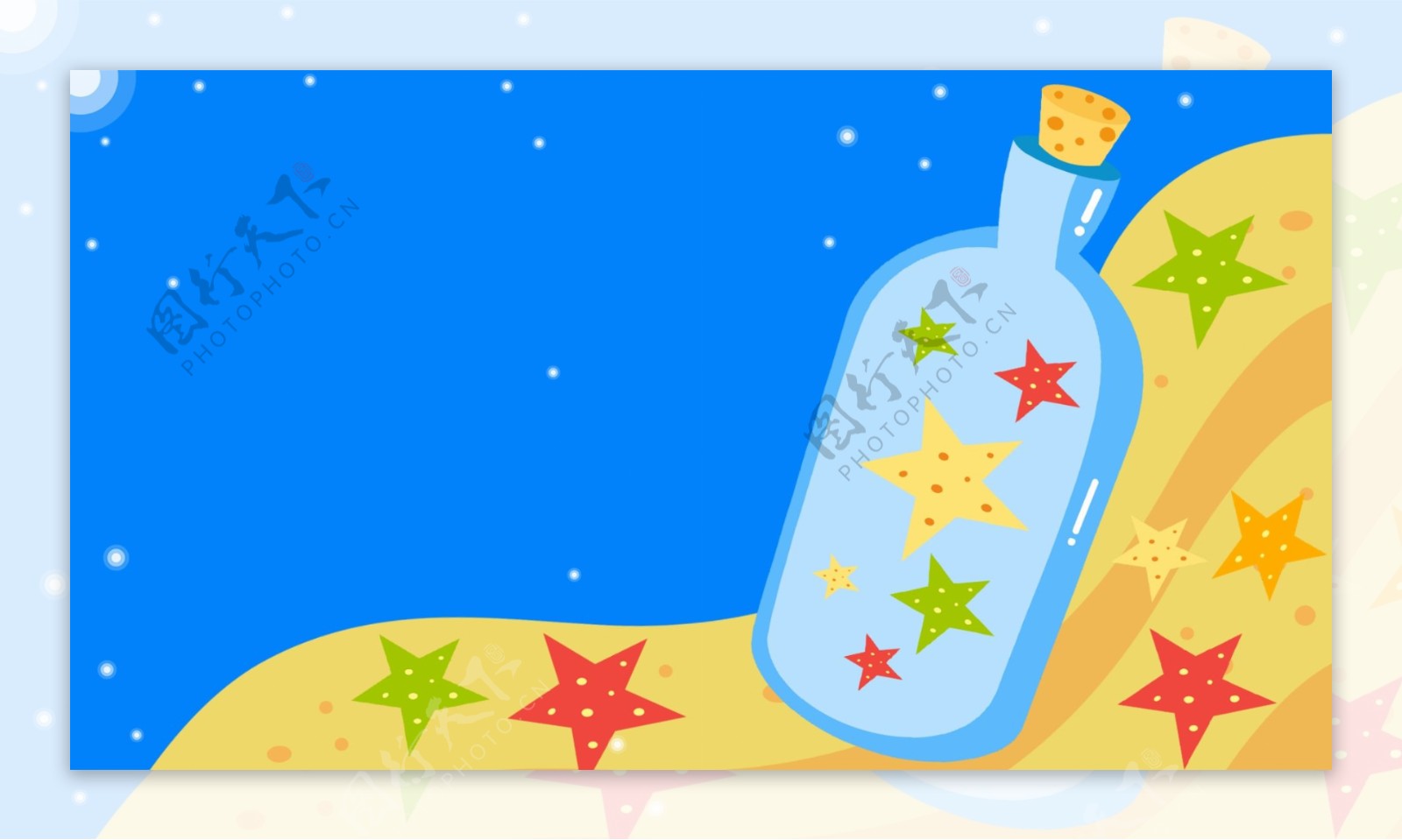 简约蓝色海洋漂流瓶插画背景