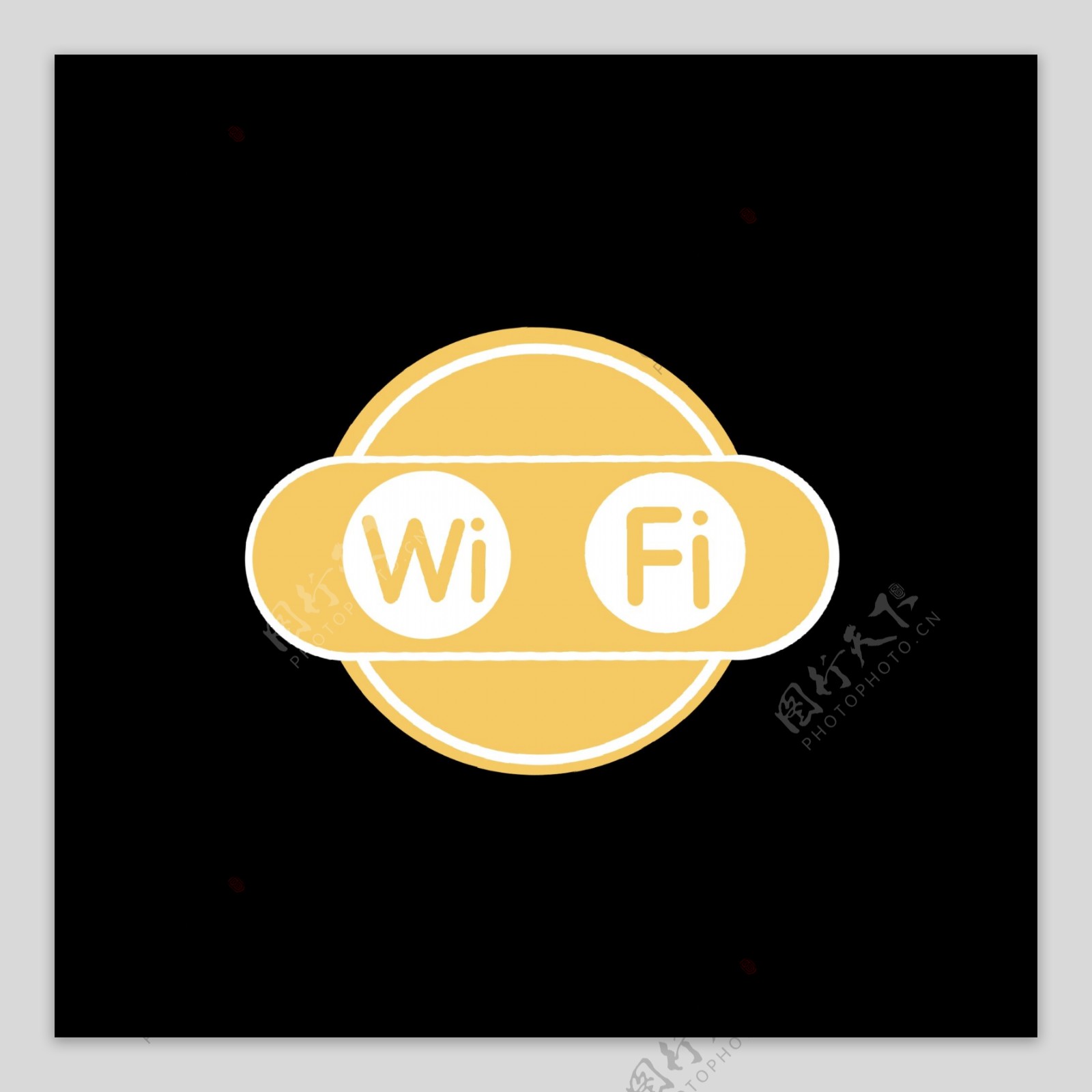 黄色无线WiFi信号标识