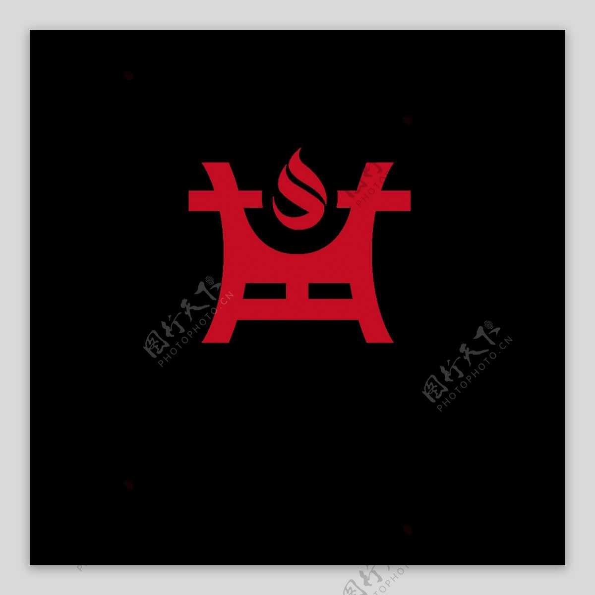 鼎源火锅logo