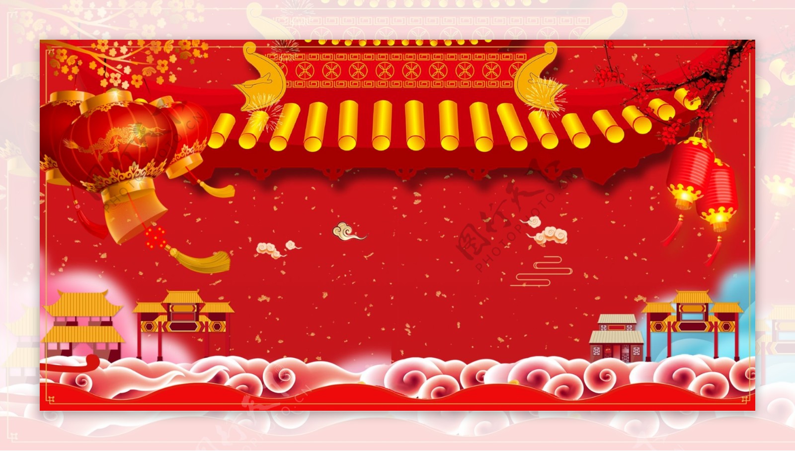 中国传统节日元旦海报背景