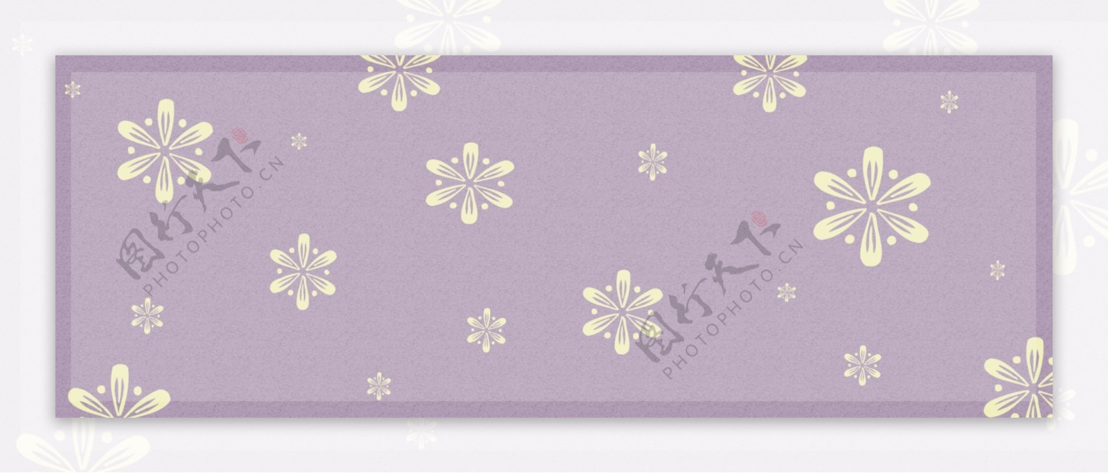 紫色温馨花纹banner