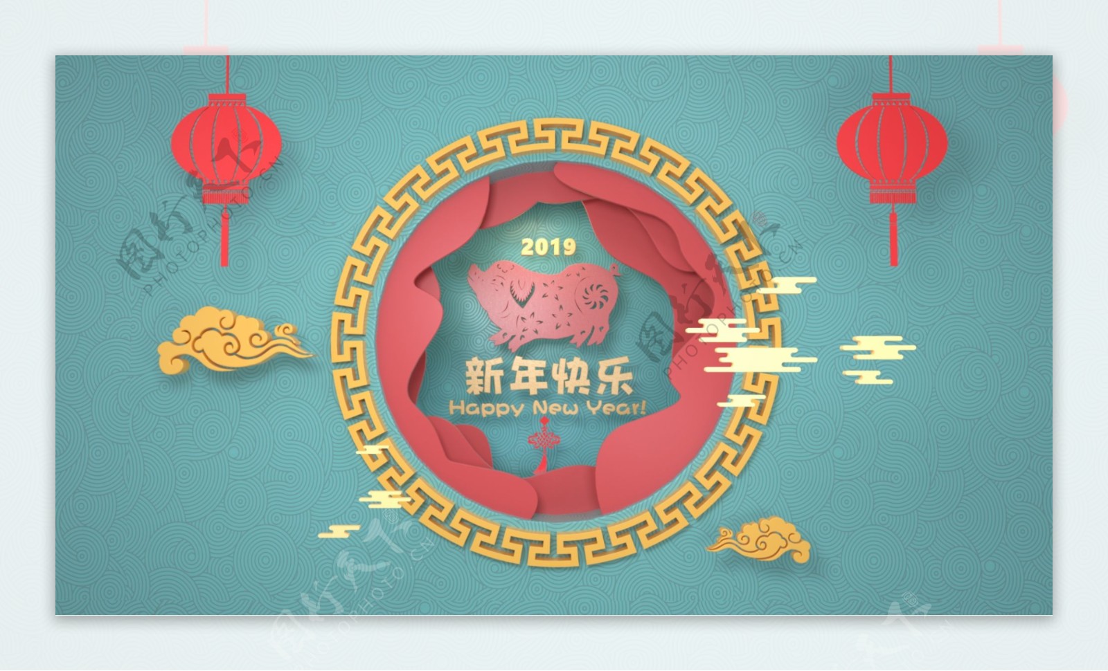 中国风猪年海报新年快乐