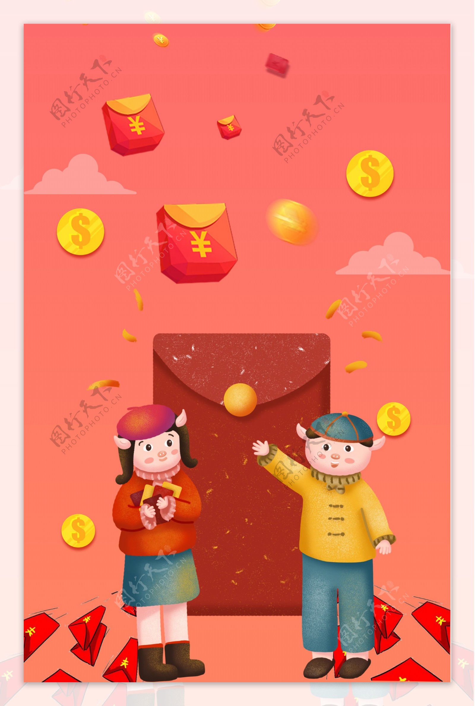 金色红包雨广告海报