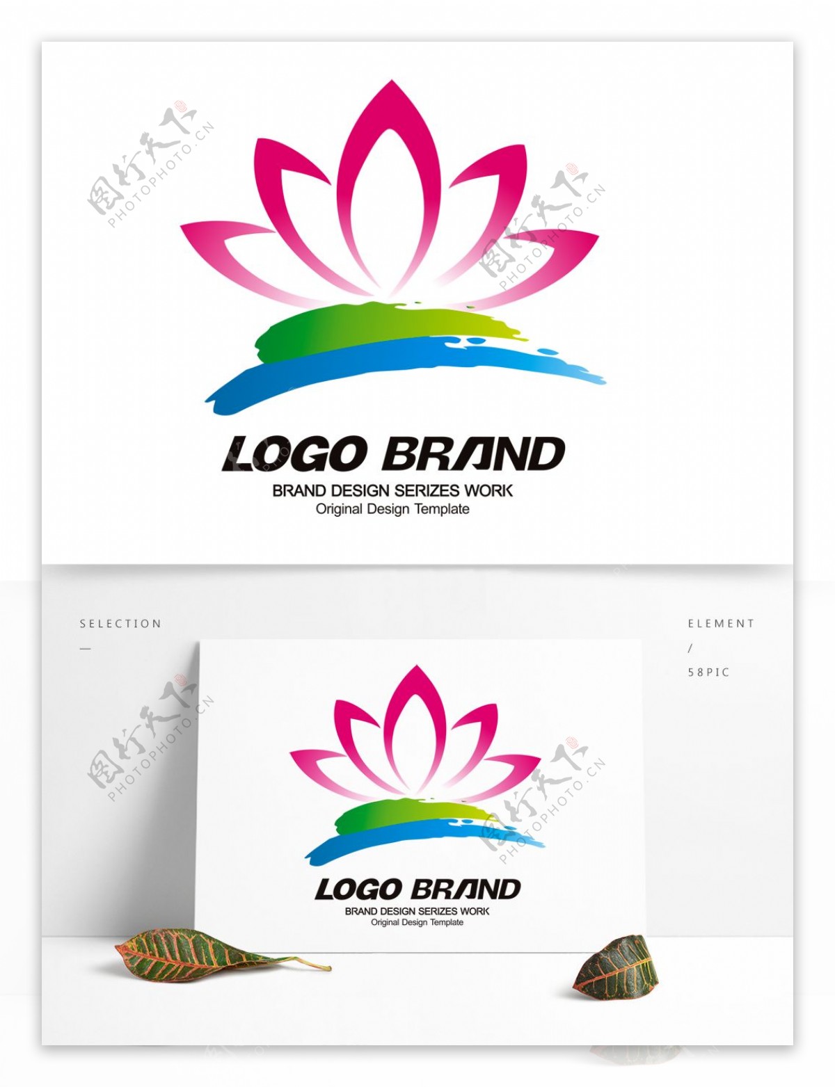矢量中国风荷花logo公司标志设计