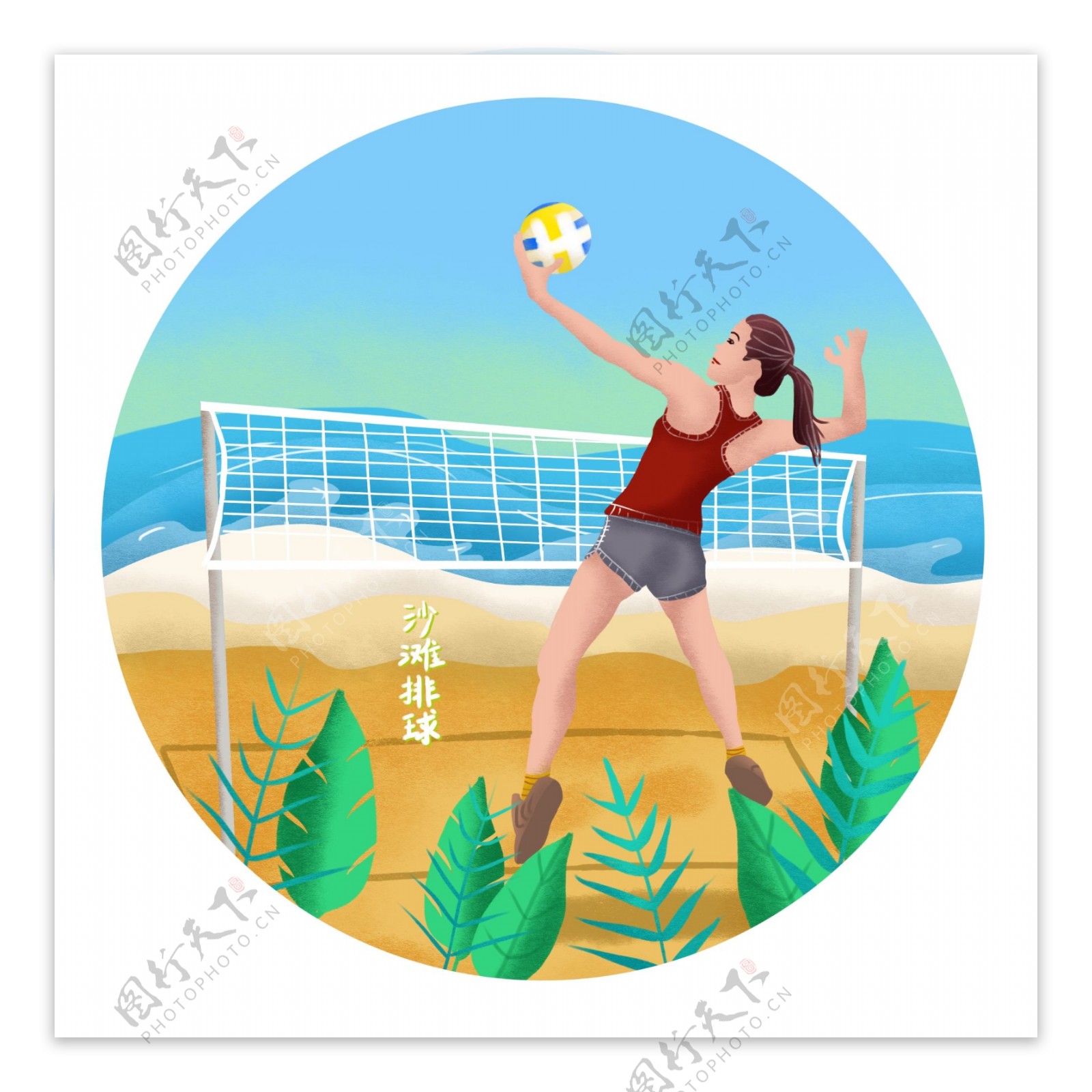 手绘体育日之正在打沙滩排球的年轻女子