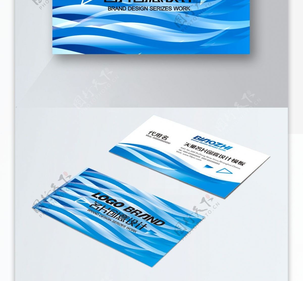 简约创意科技企业公司蓝色名片设计矢量模板