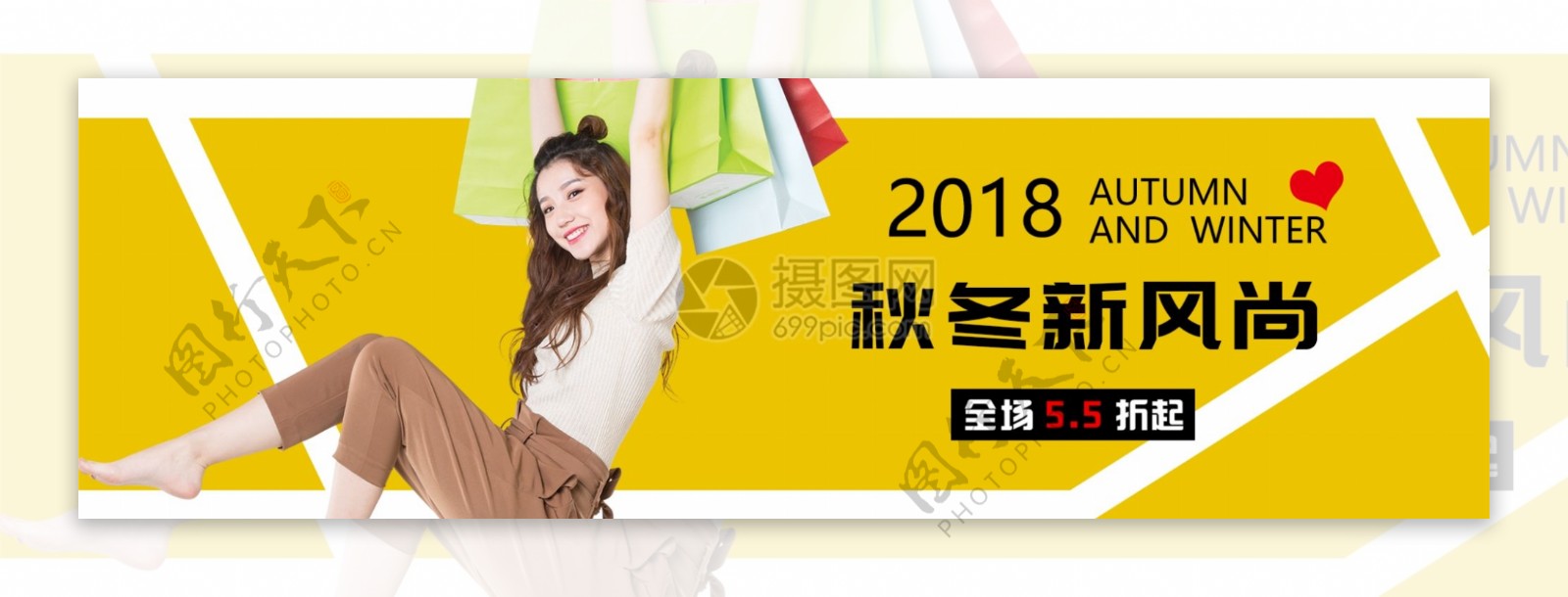 黄色简约秋冬女装新品淘宝banner