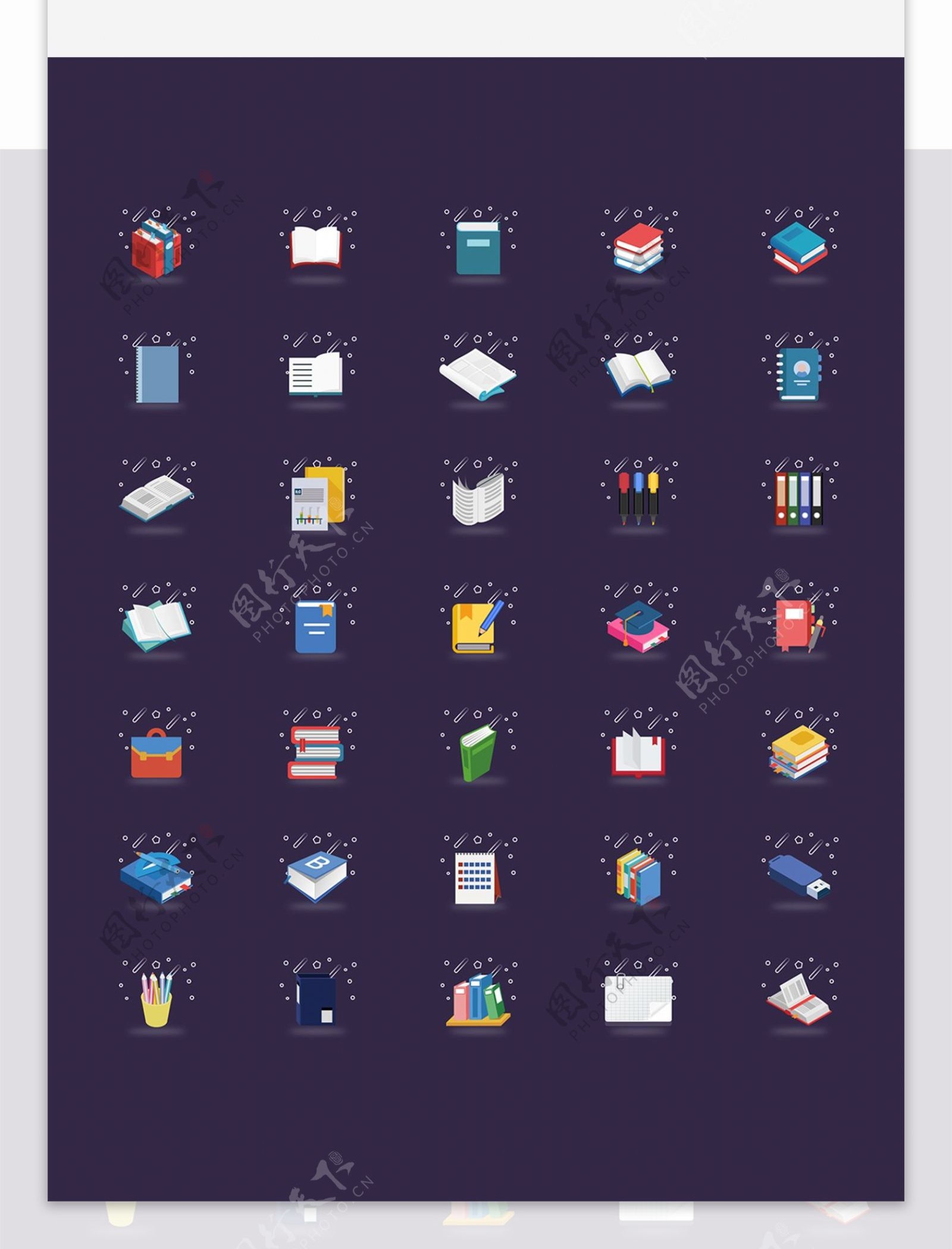 多款书籍图标icon设计