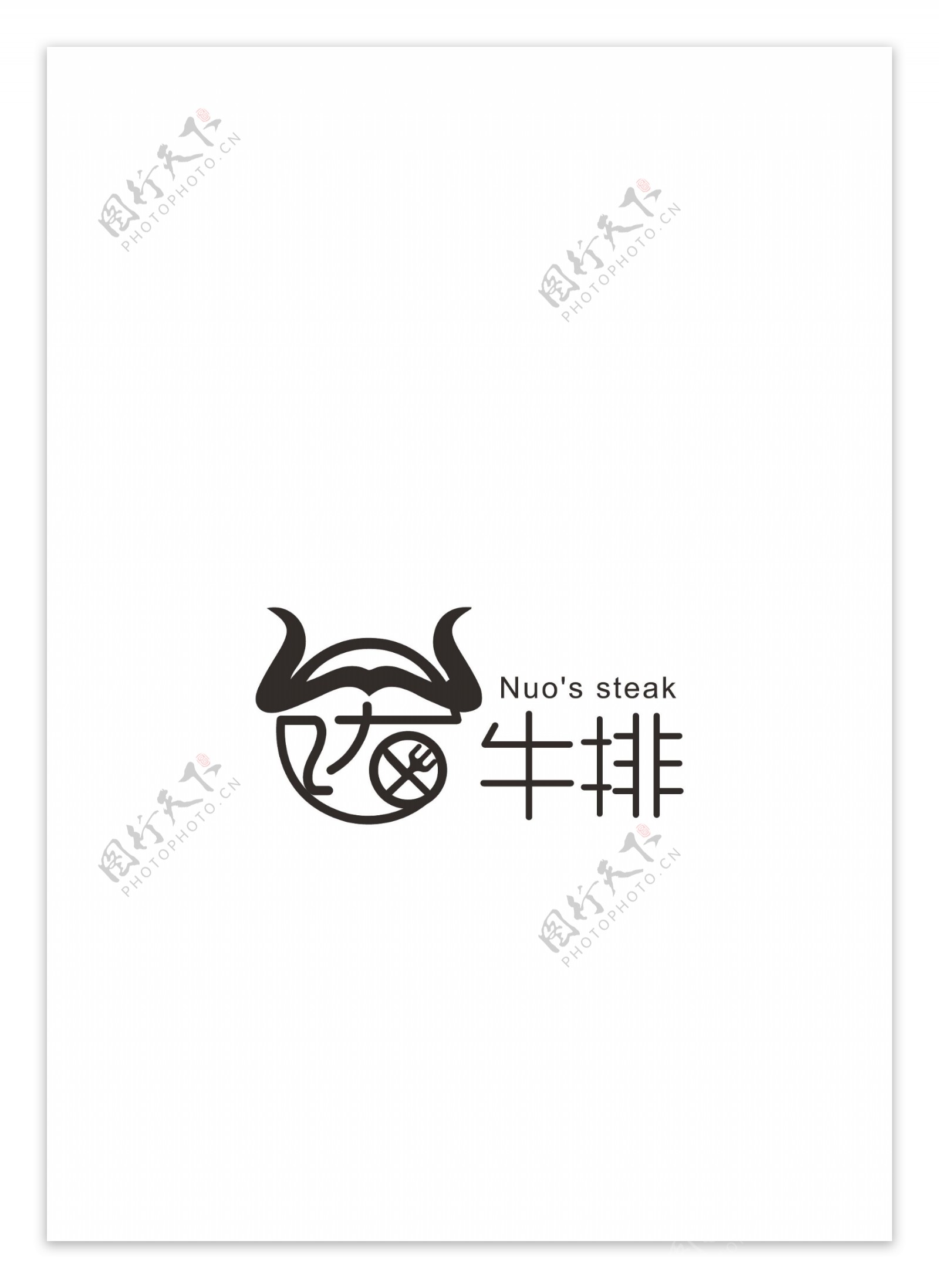 简约时尚牛排logo