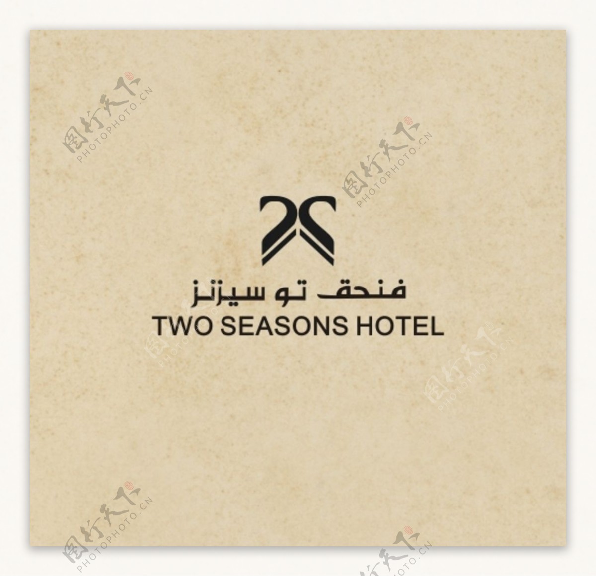 酒店logo标志TWO