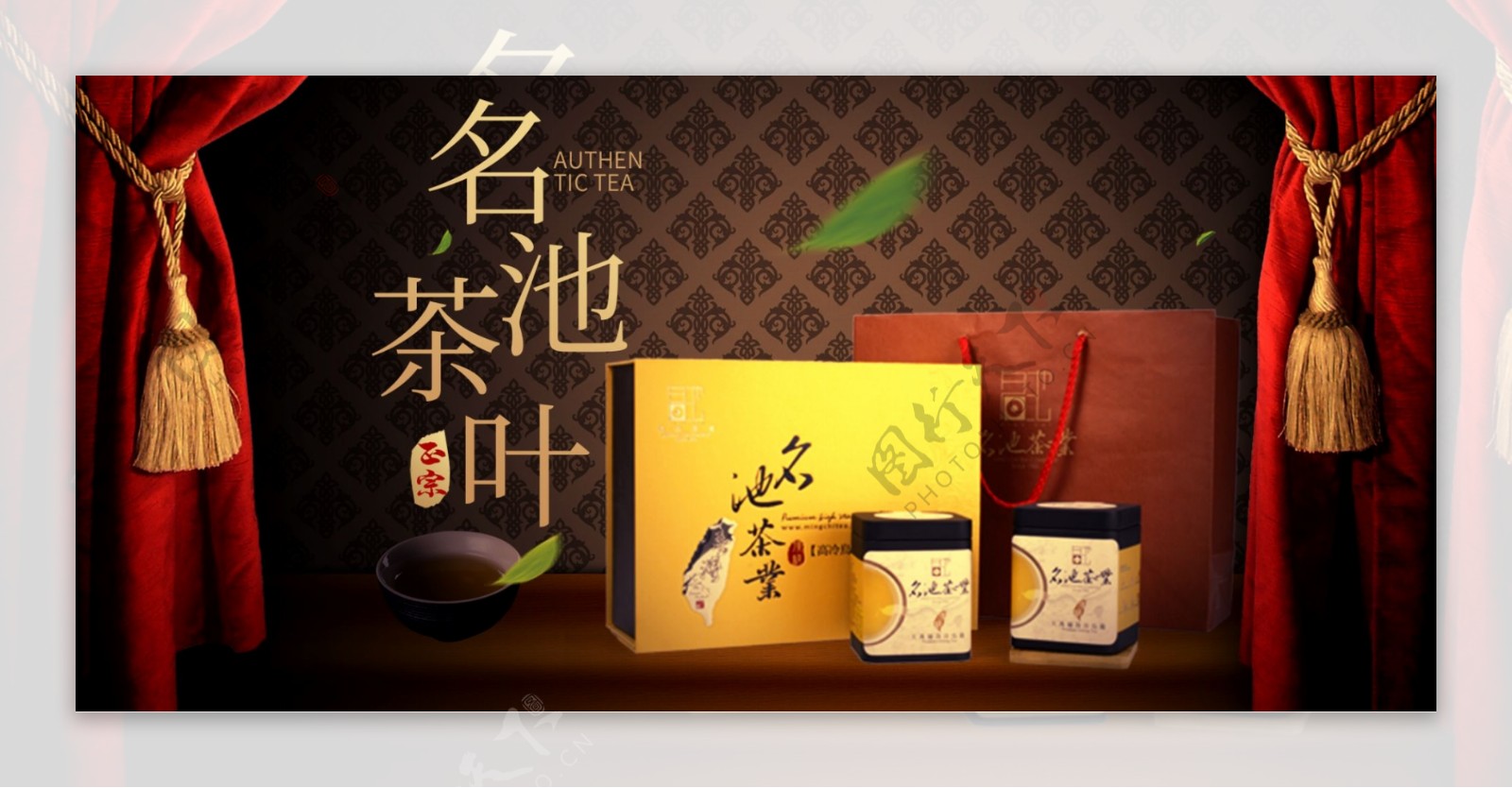 中国风春茶茶叶banner
