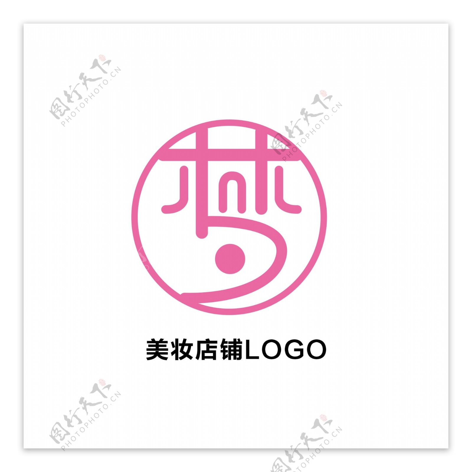 简约美妆店铺LOGO标志