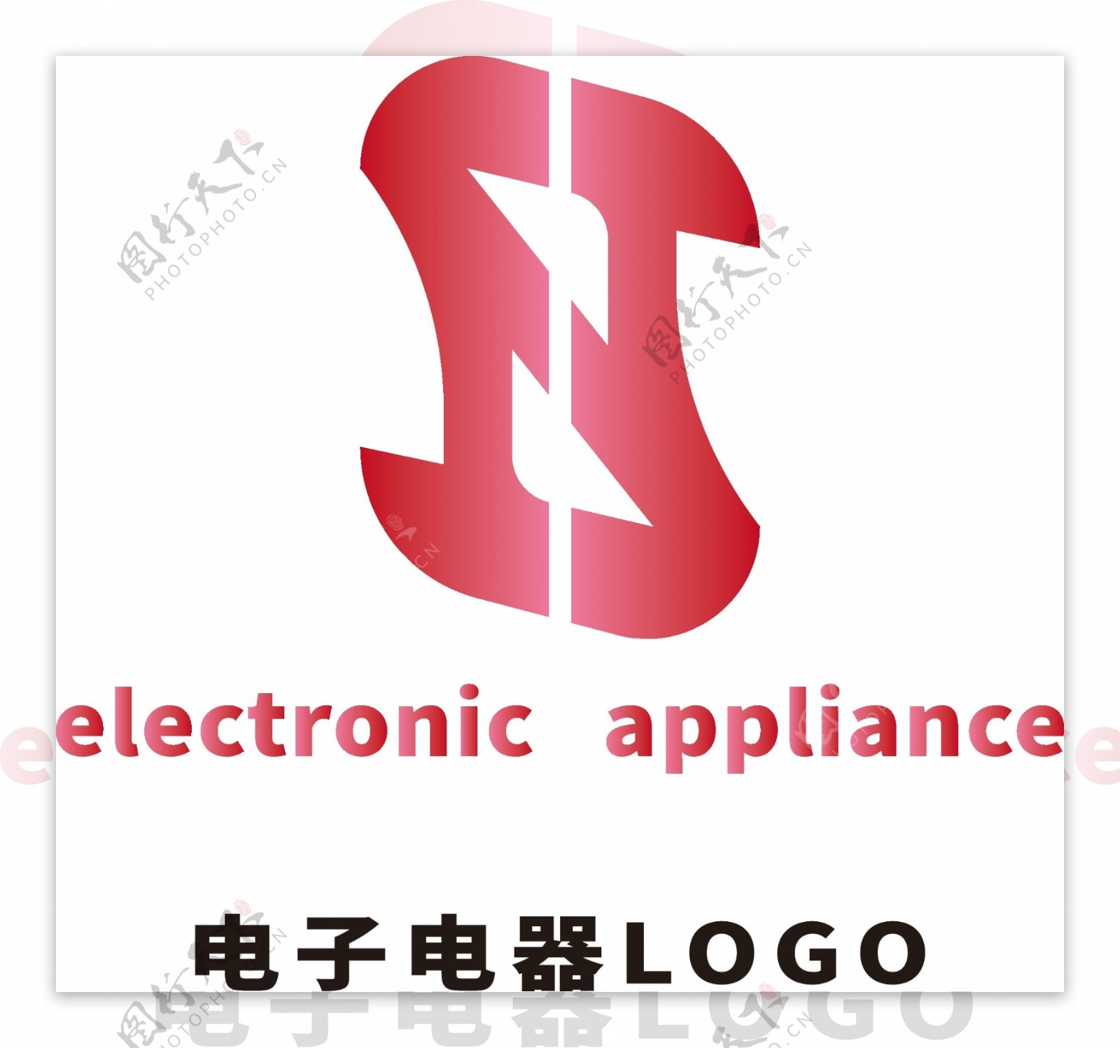 红色渐变金属A字母变形电子电器logo