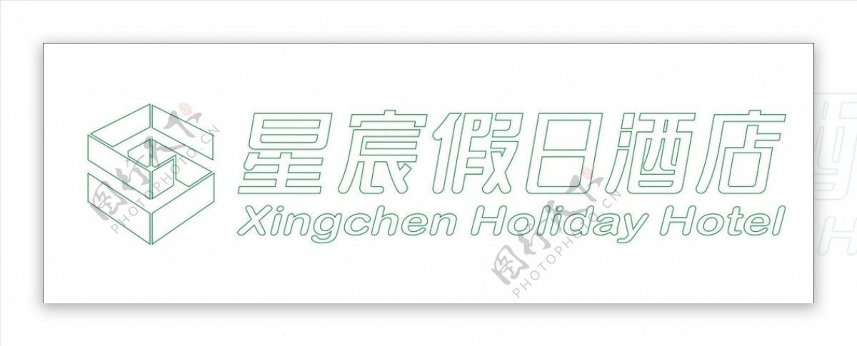 假日酒店logo