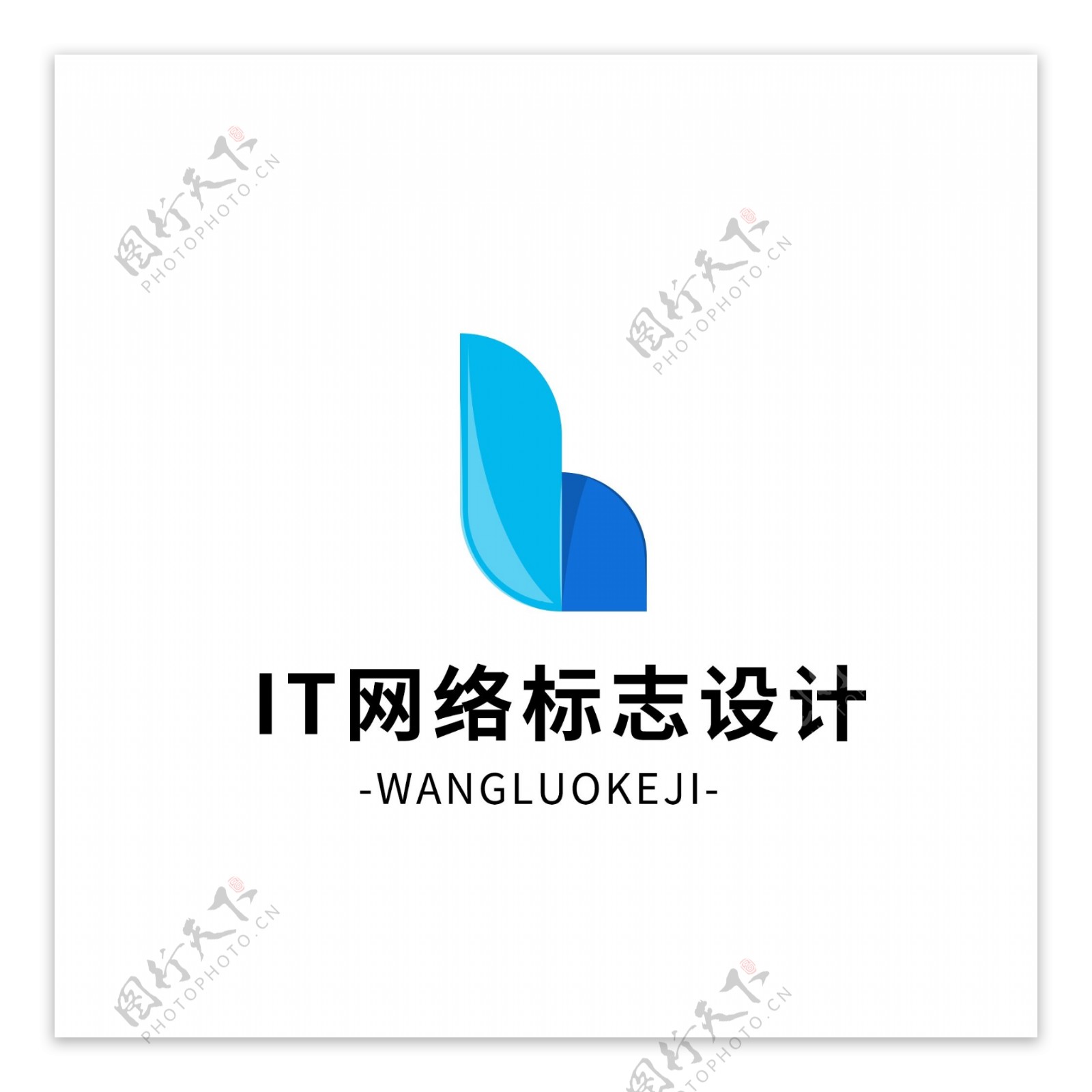 IT网络标志设计logo设计