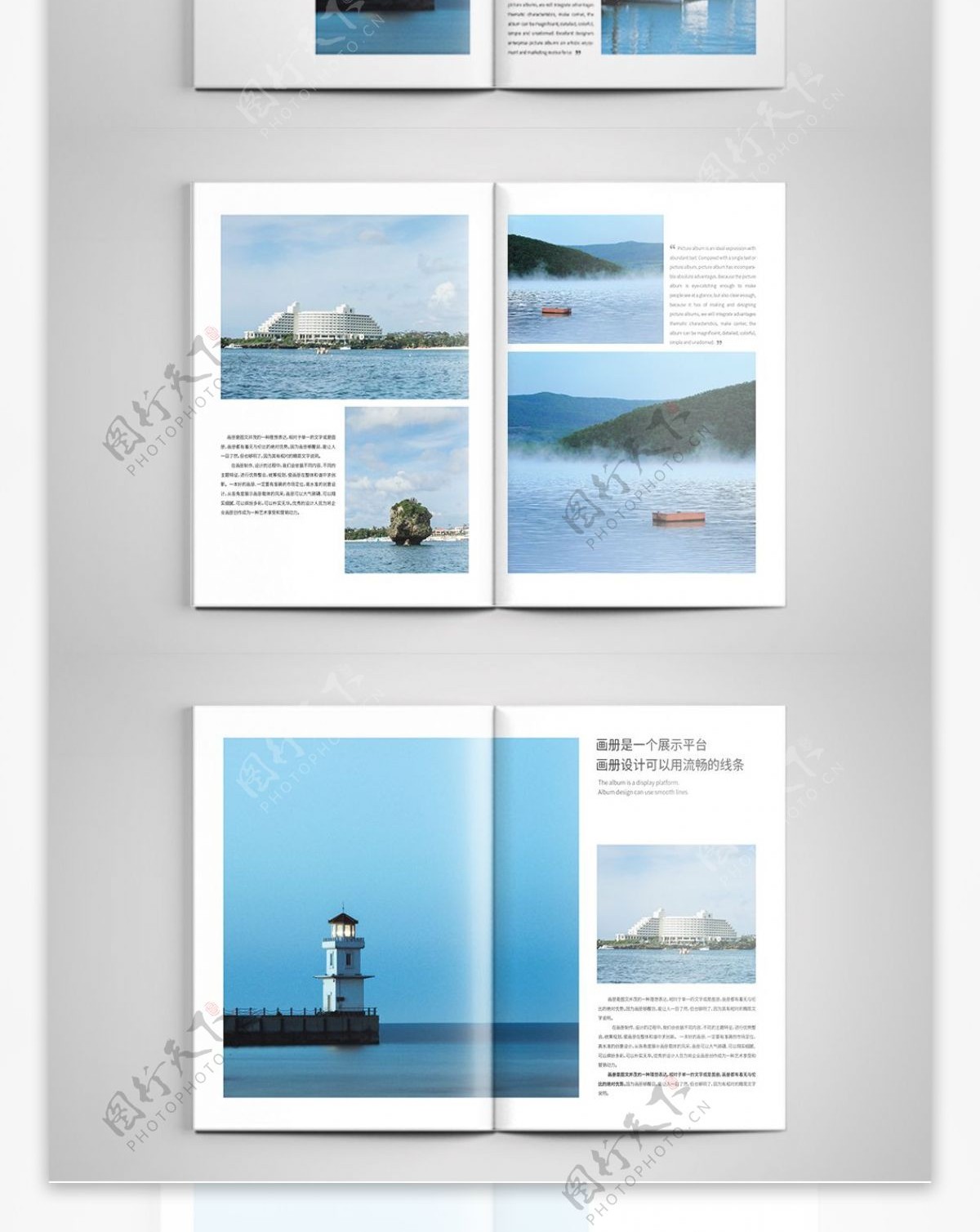 清新海洋风景杂志画册