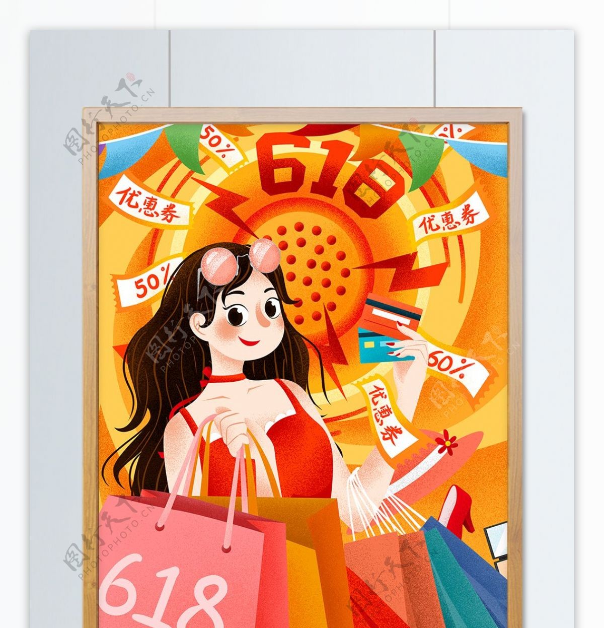 618购物节电商季女孩优惠购物插画