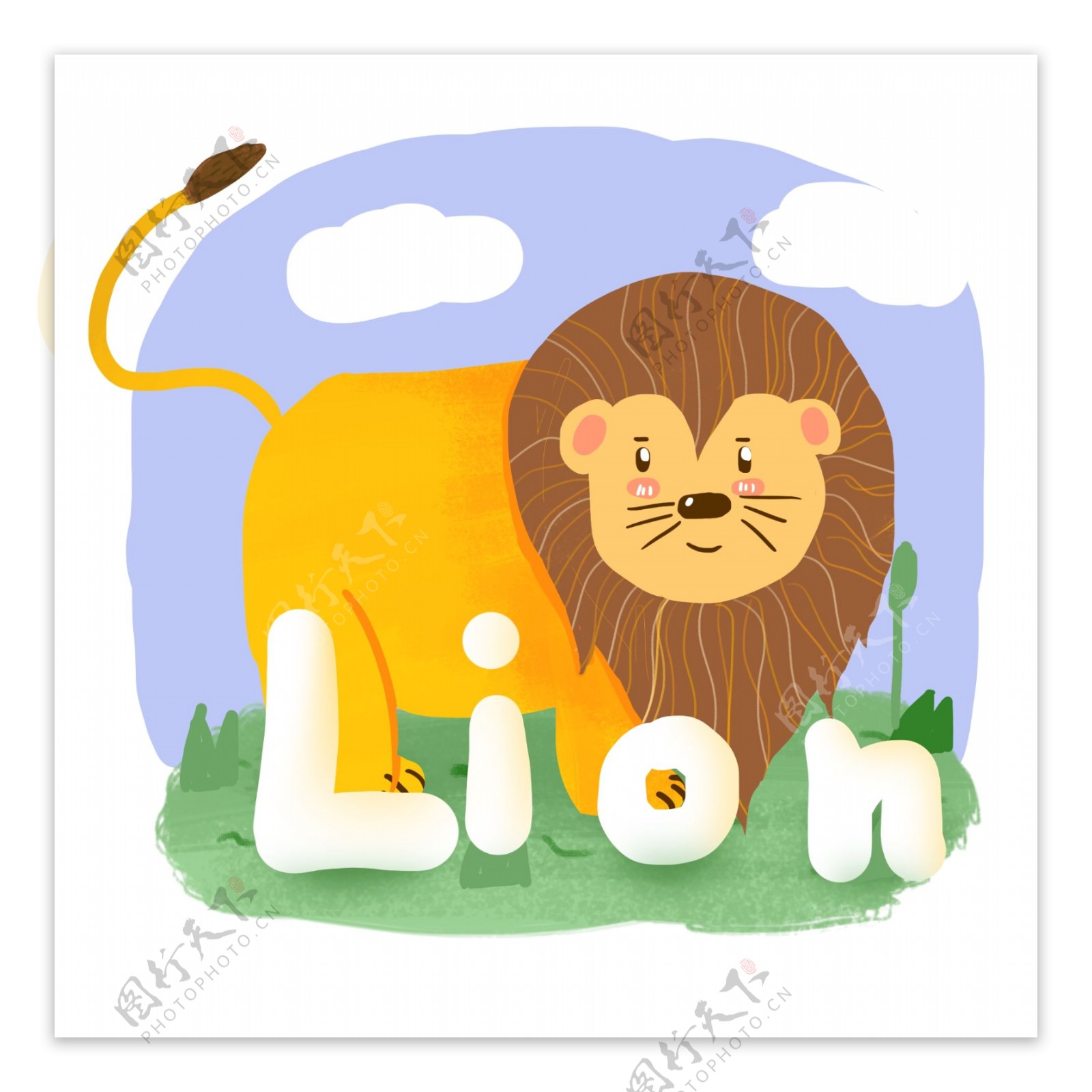 手绘风可爱动物狮子