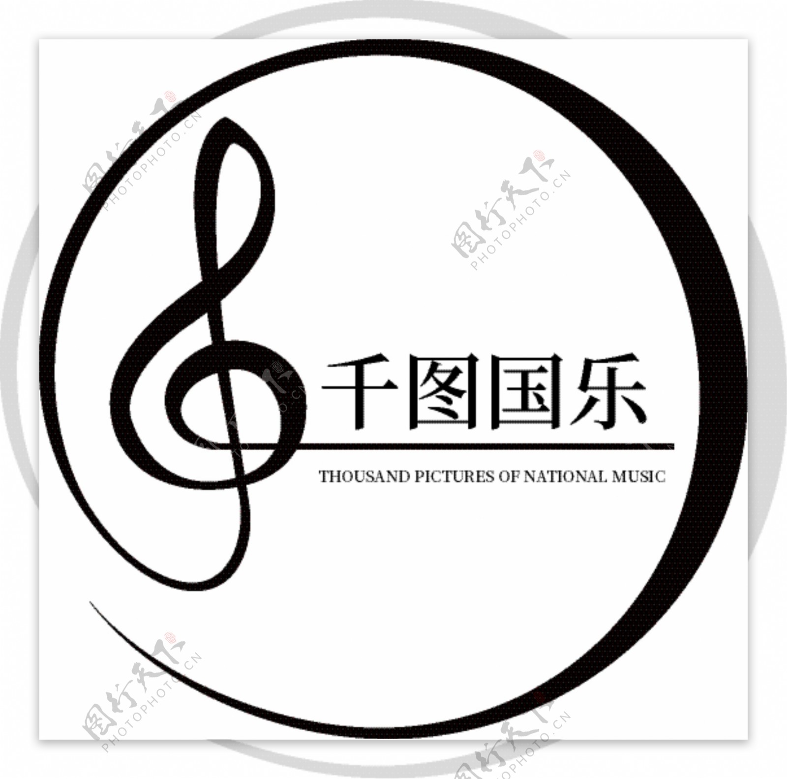 音乐国乐民乐标志