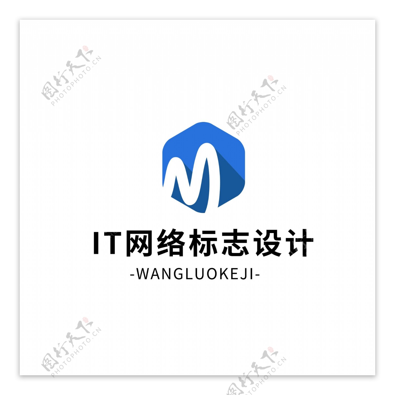 原创简约大气IT网络logo标志设计