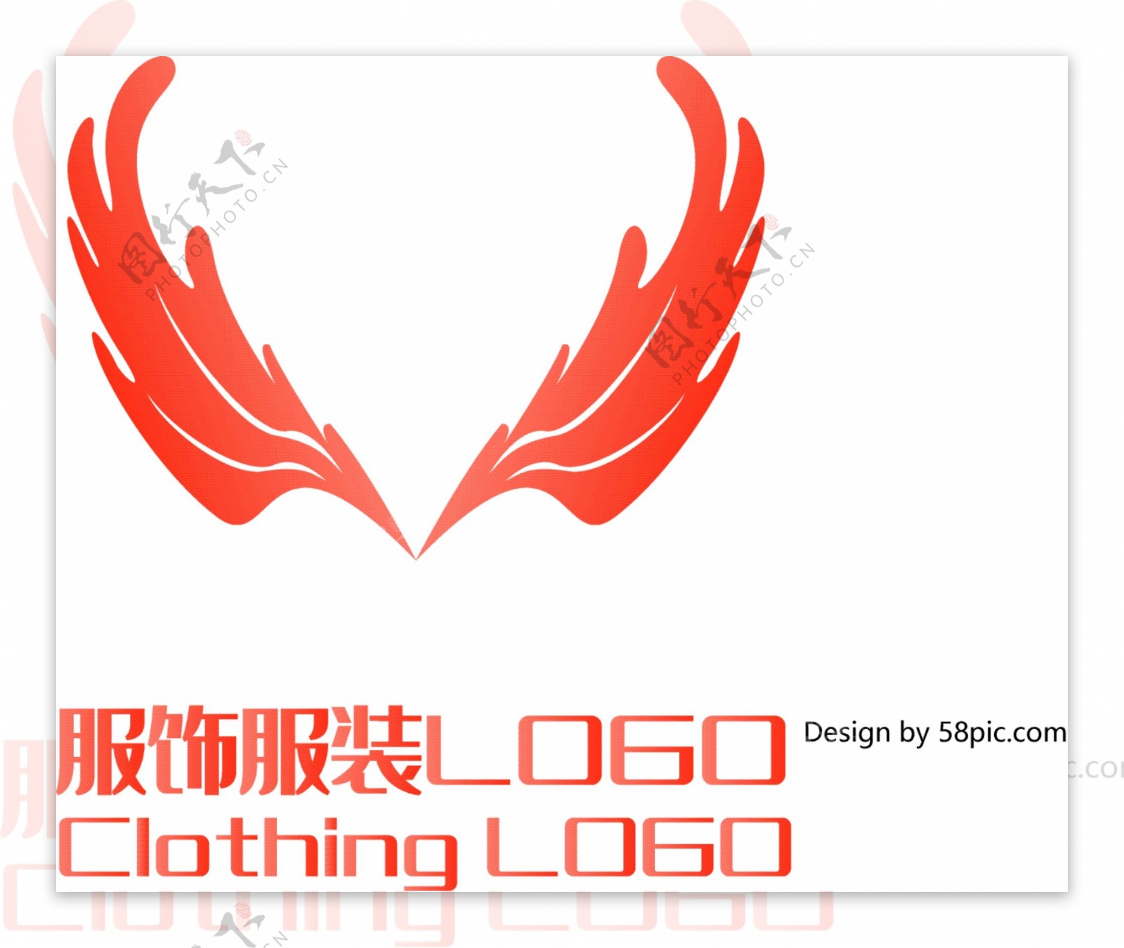 原创创意简约V字翅膀服饰服装LOGO标志