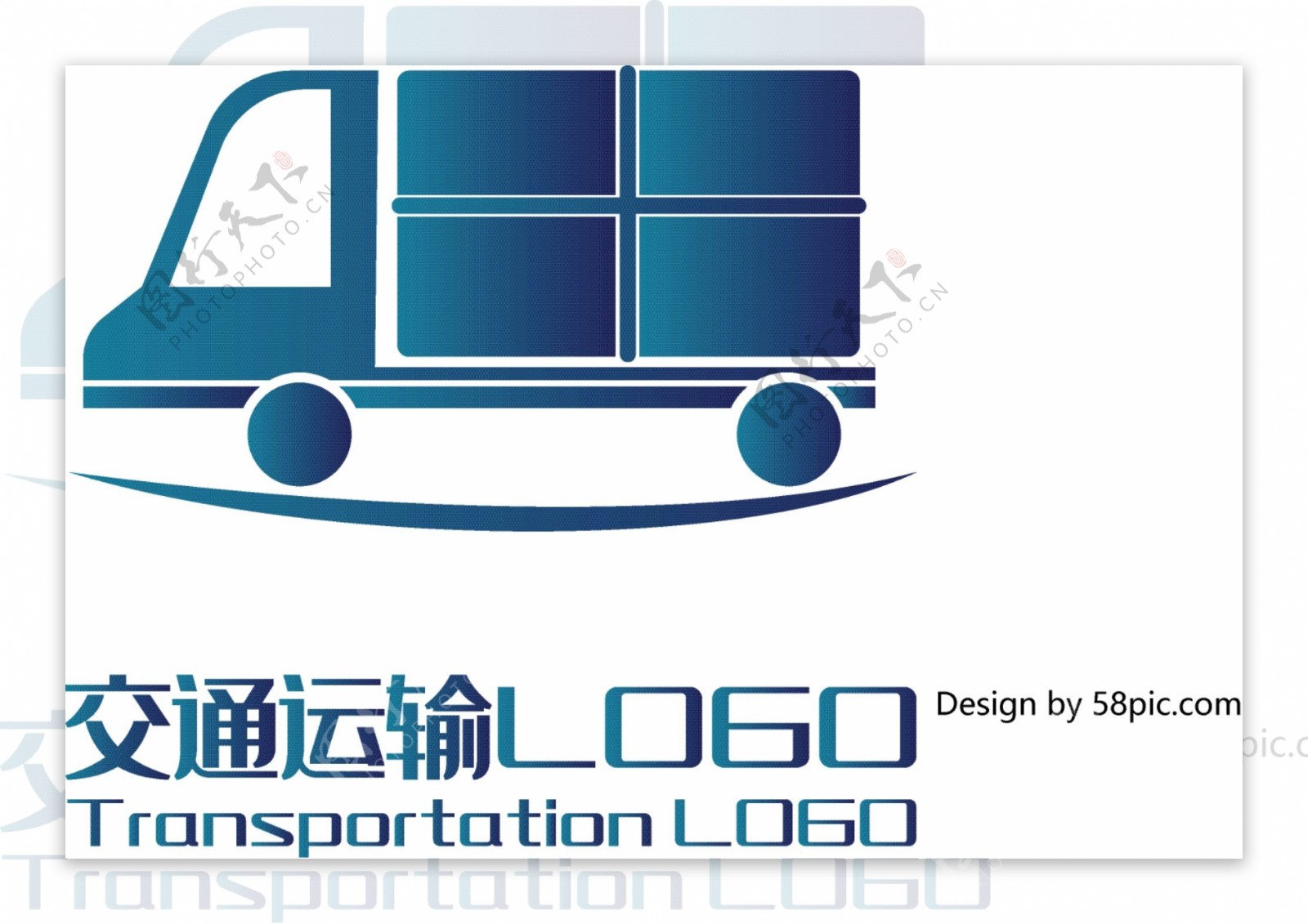 原创创意简约货车卡车交通运输LOGO标志