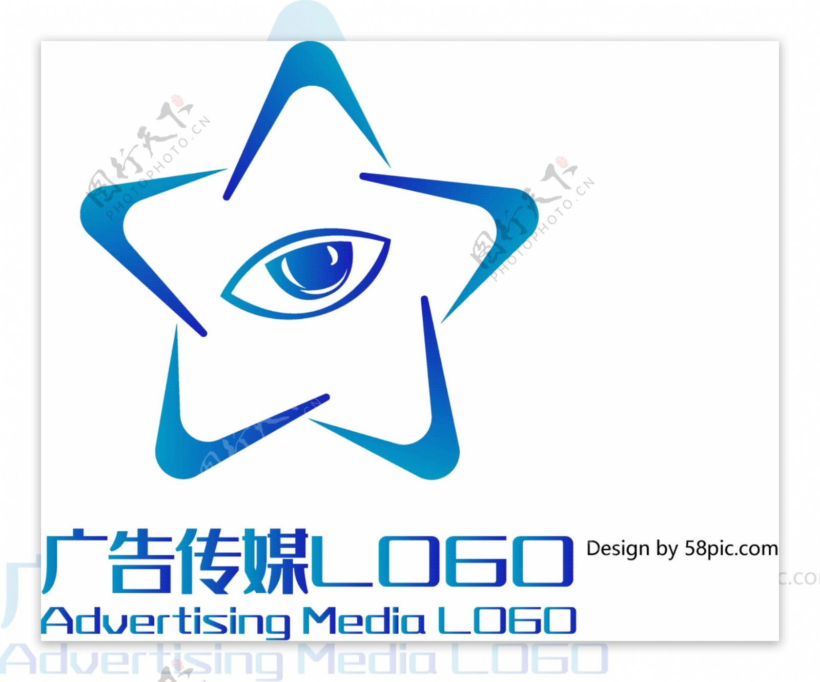 原创创意简约五角星眼睛广告传媒LOGO