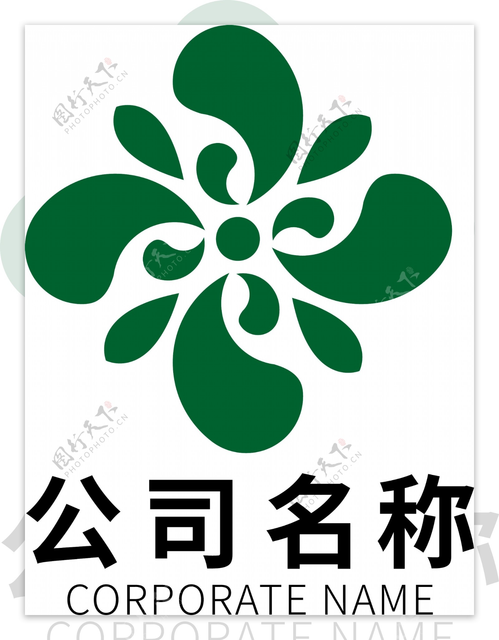 绿色矢量浪漫花瓣花朵标志logo