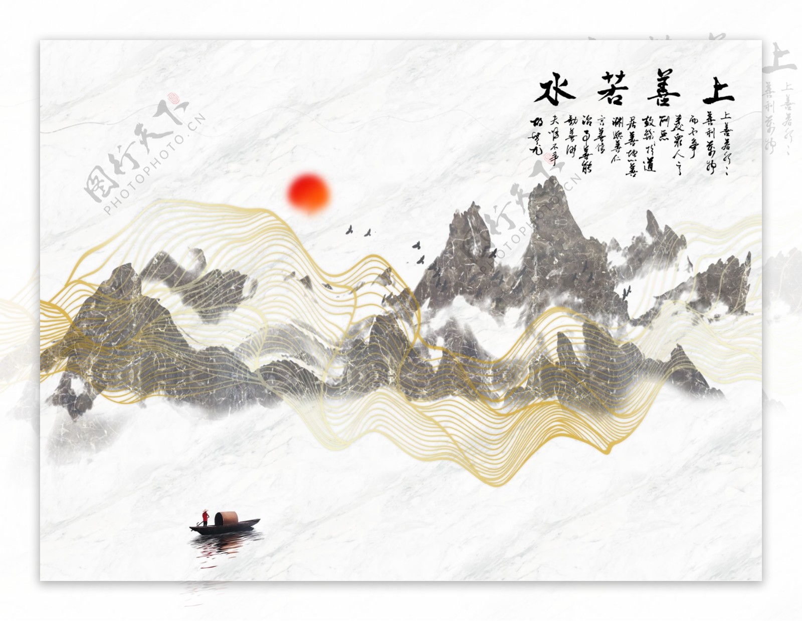 新中式抽象山水背景墙