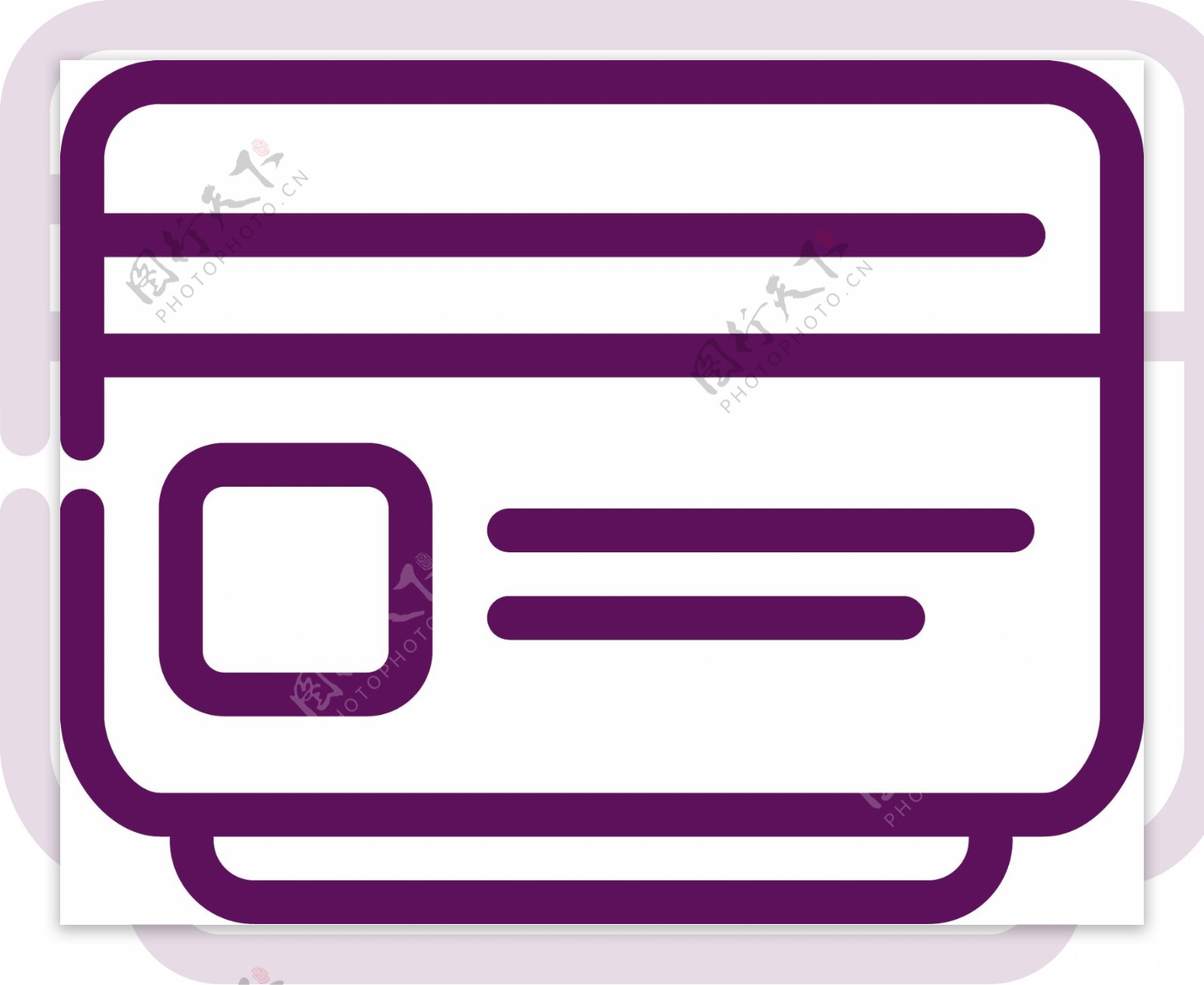 紫色手绘圆角银行卡元素