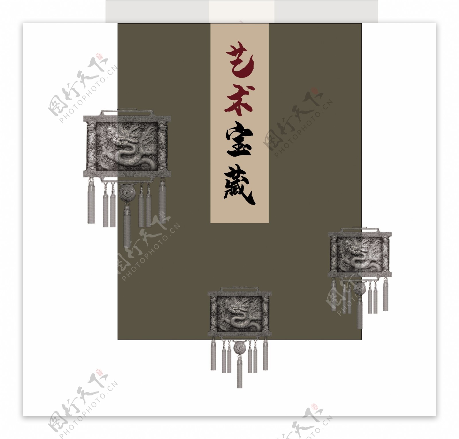中国风古典画册封面