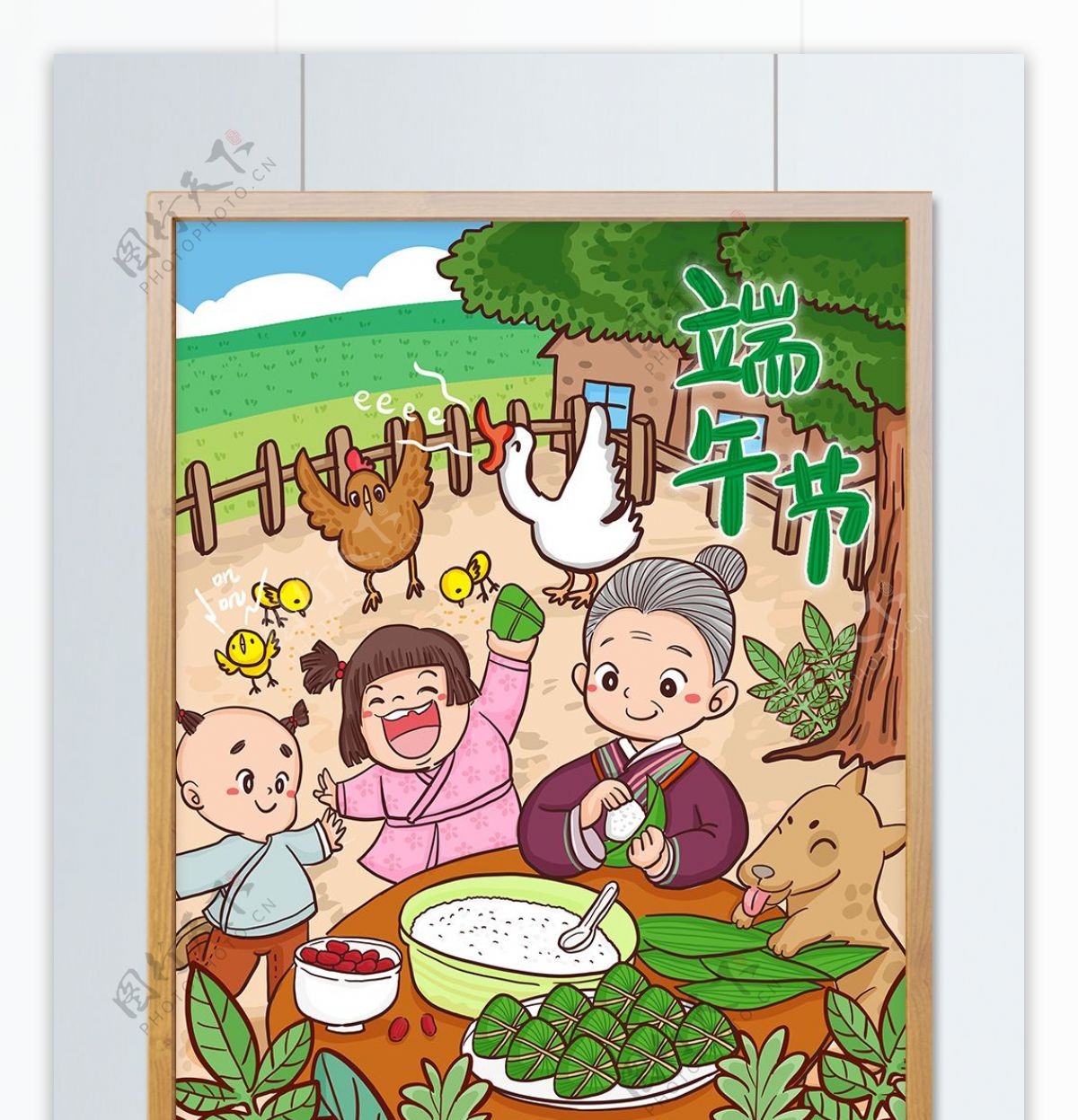 端午节传统节日奶奶和孙子们一起包粽子插画