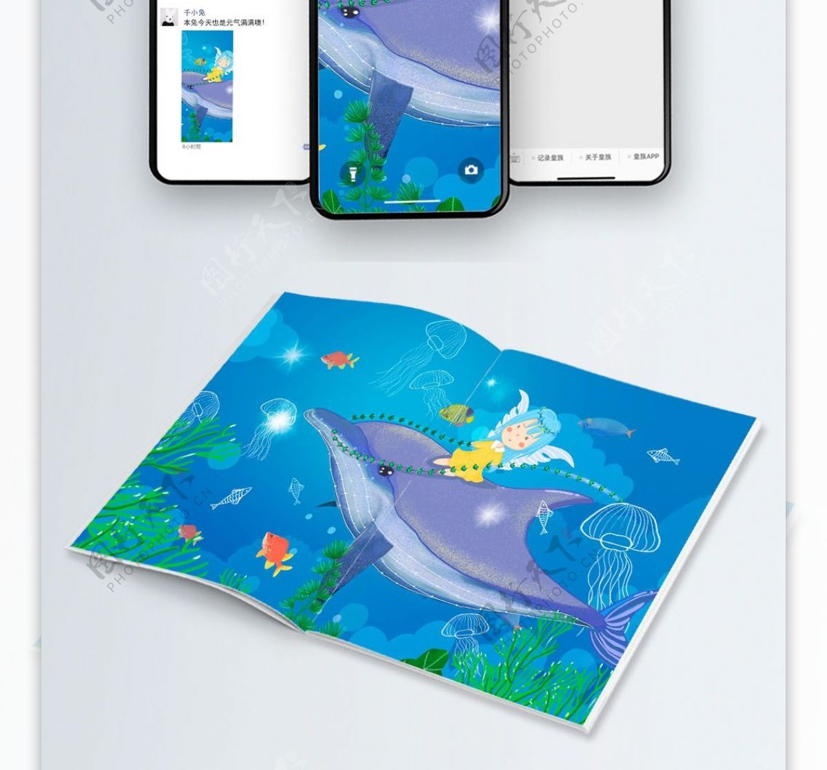 蓝色海洋紫色海豚天使翅膀海洋插画