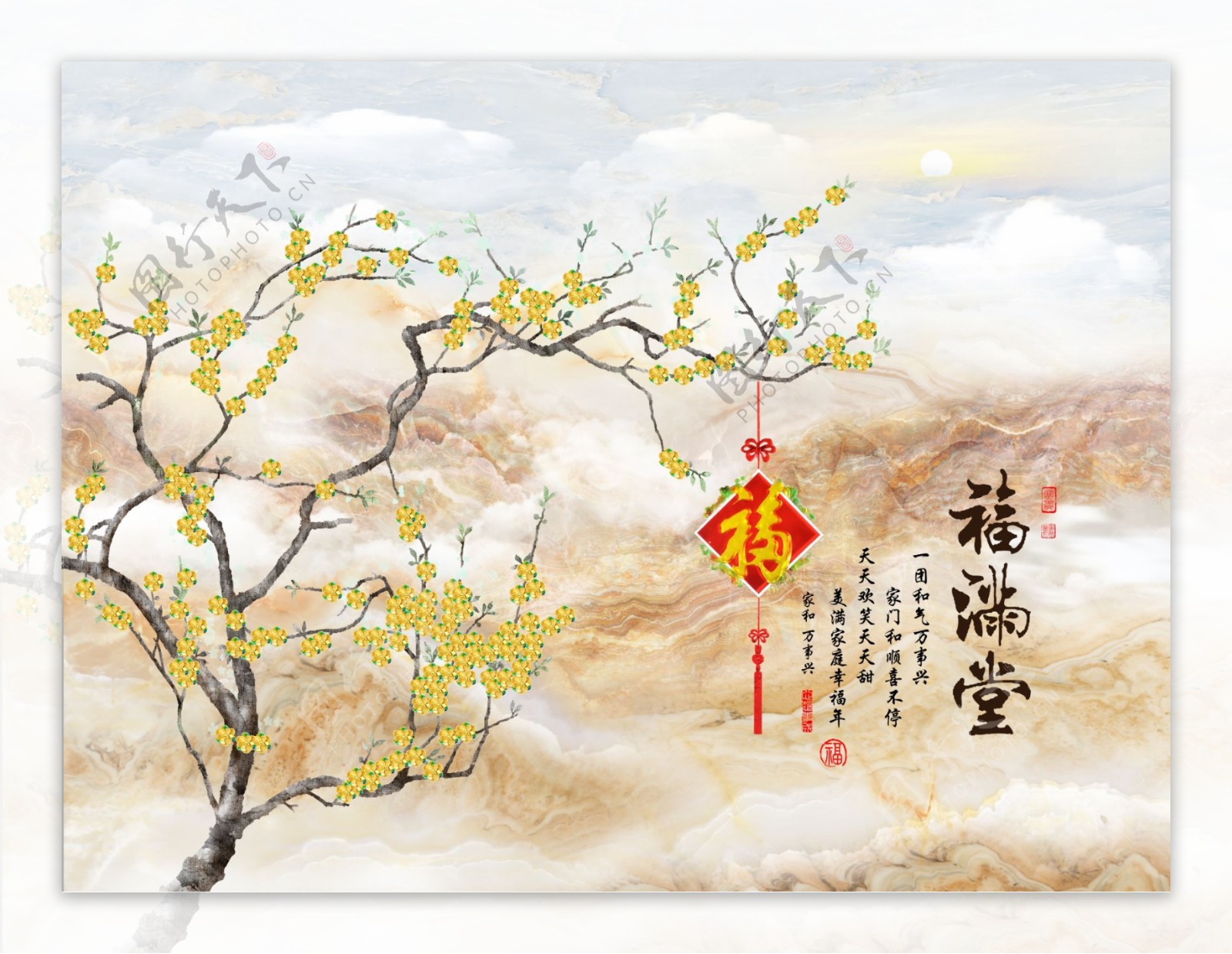 新中式山水大理石珠宝树背景墙