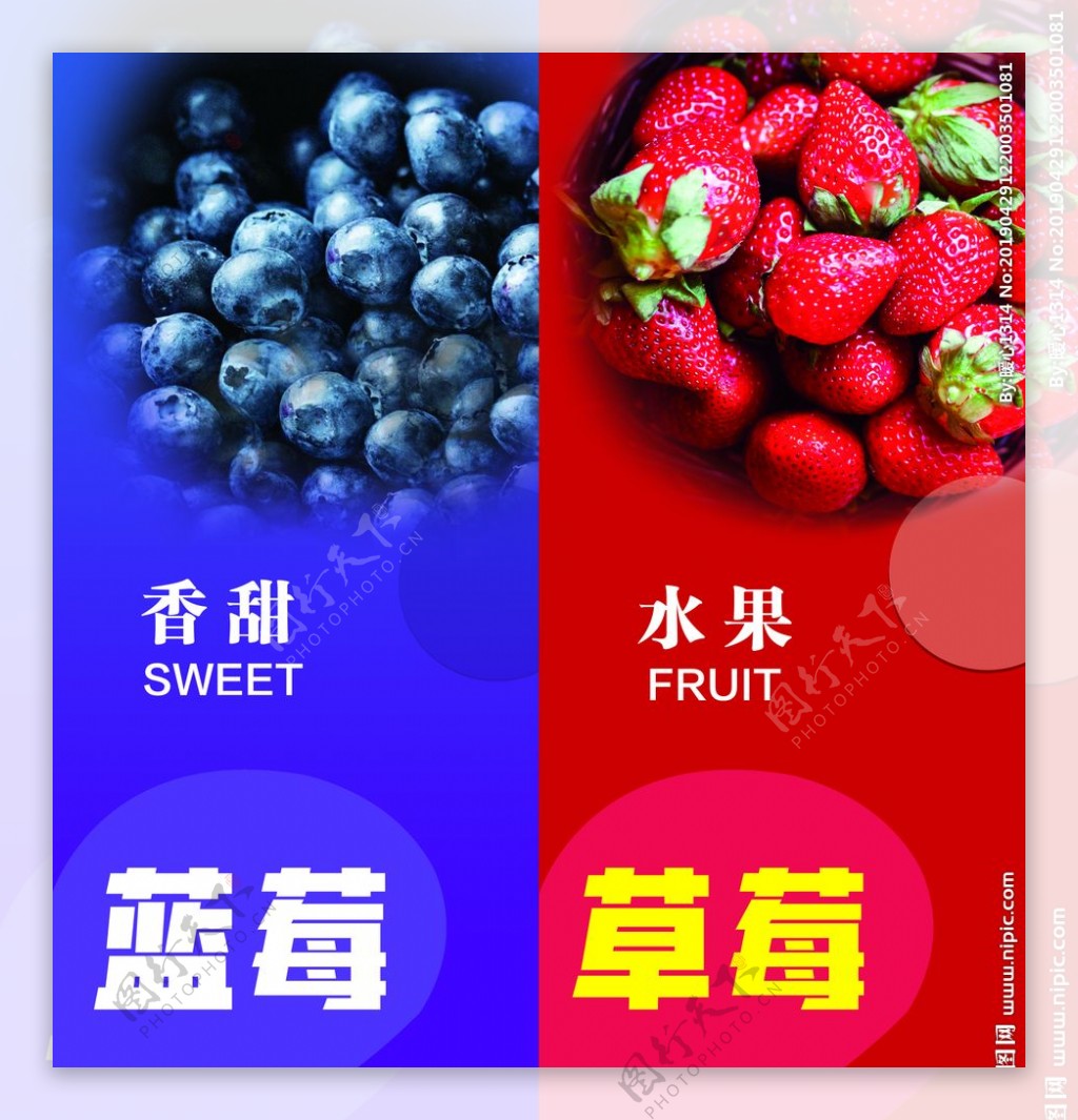 水果海报水果写真新鲜水果