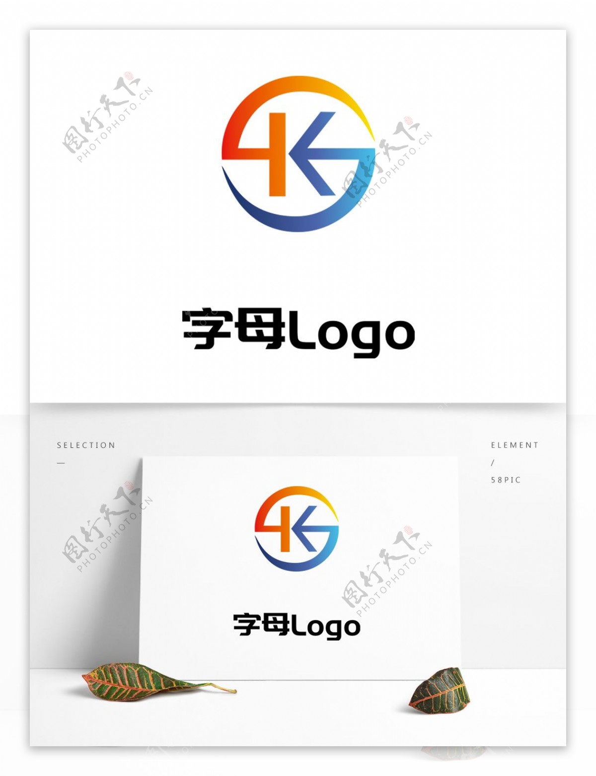 字母SK原创logo设计