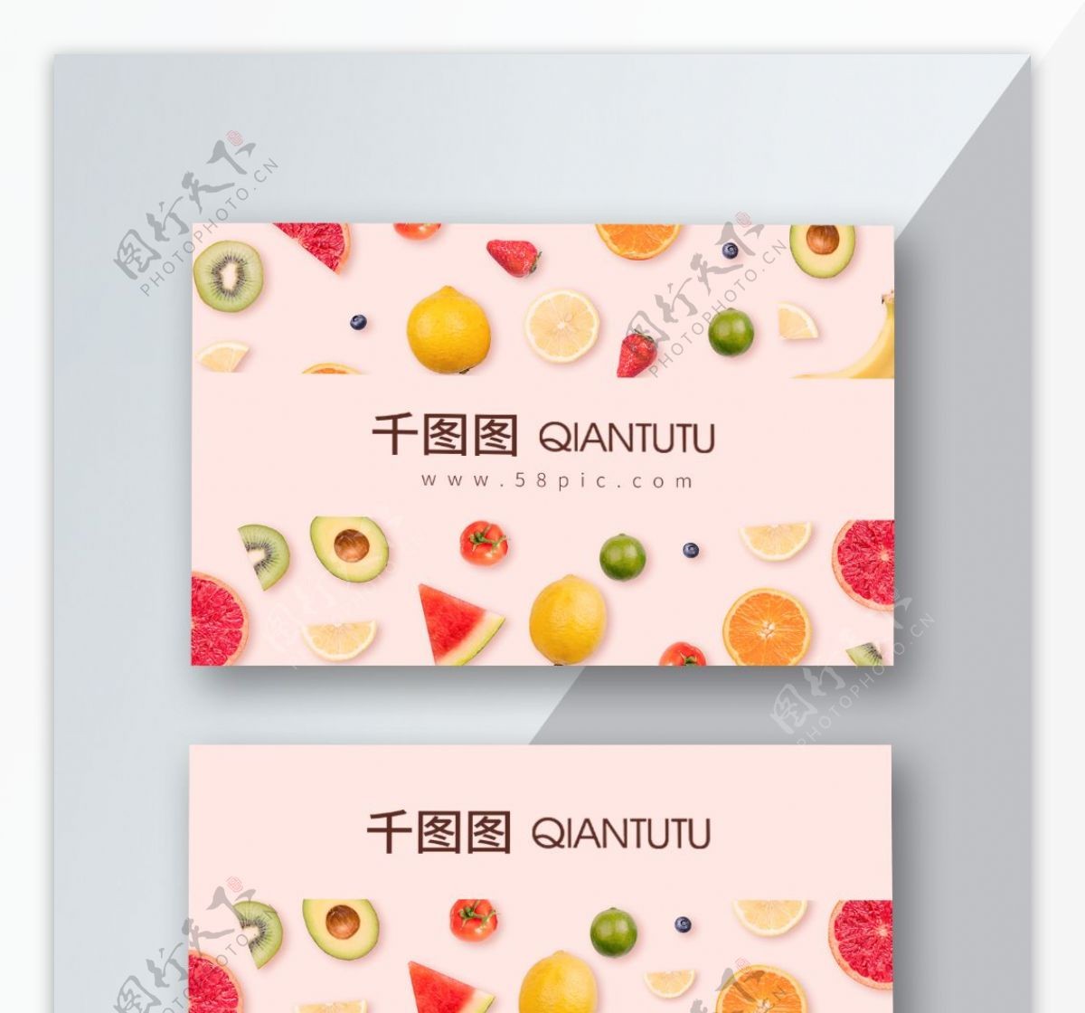 小清新水果果茶名片设计