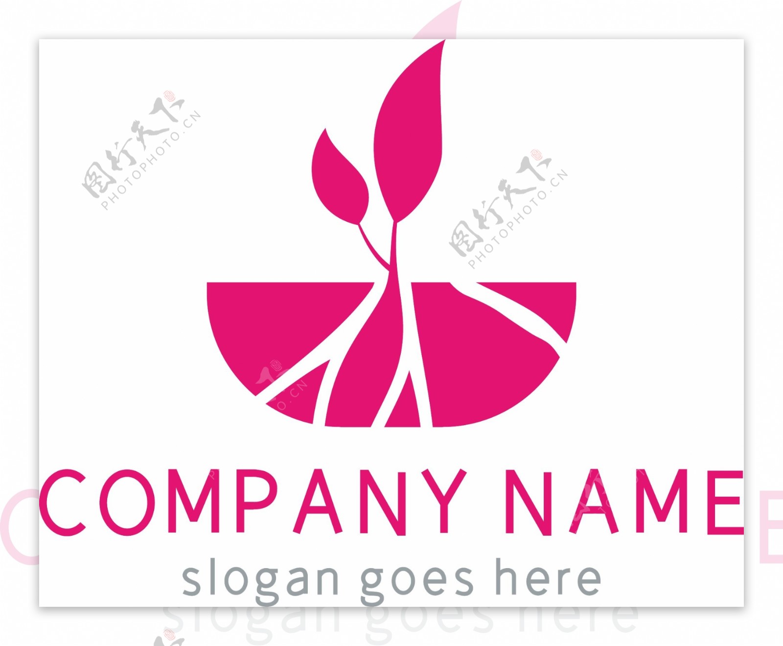 粉色简约时尚大气创意树叶logo