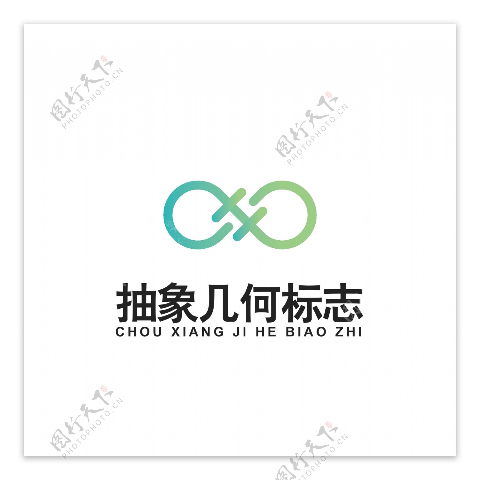 抽象几何图案logo