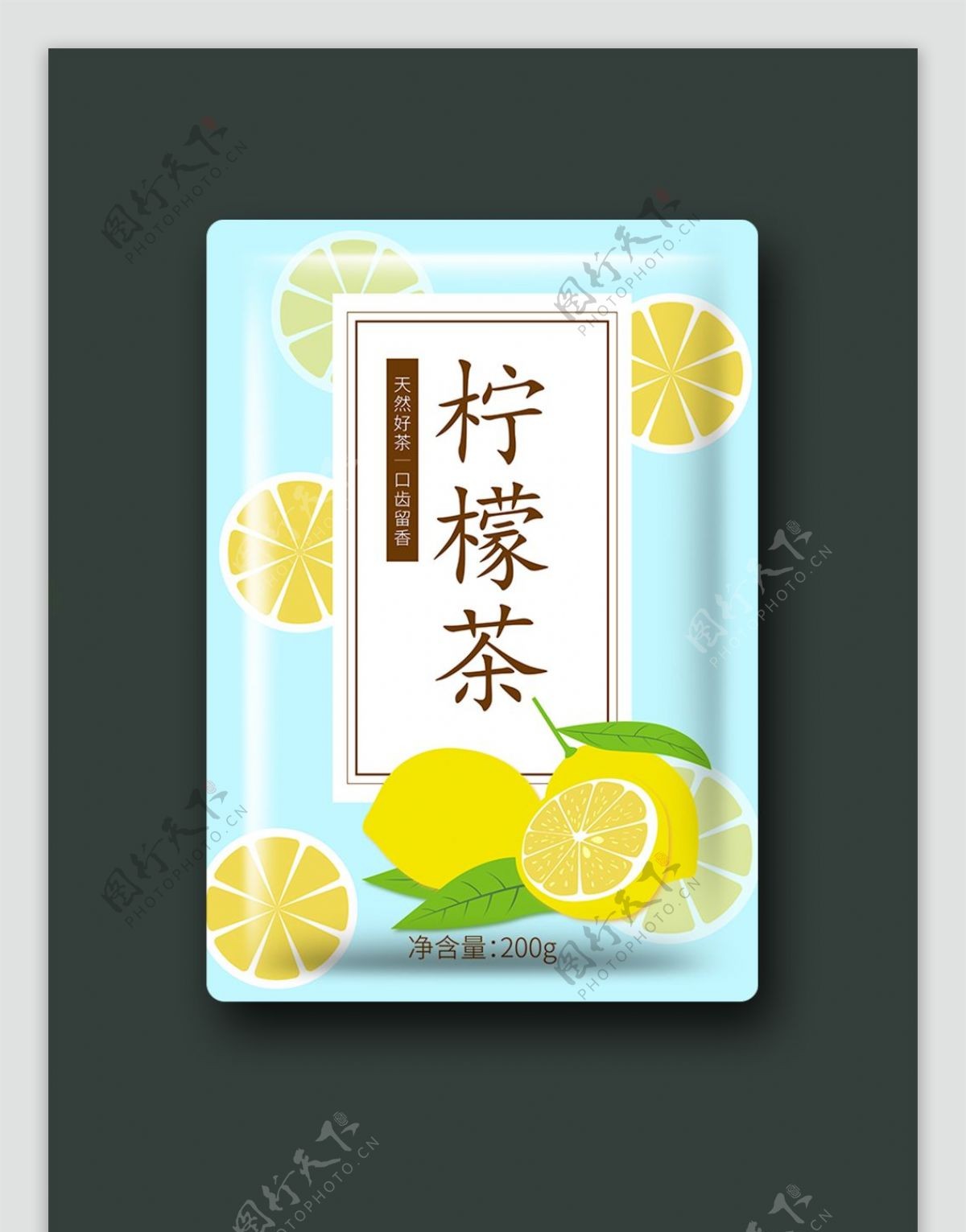 包装插画柠檬茶包装