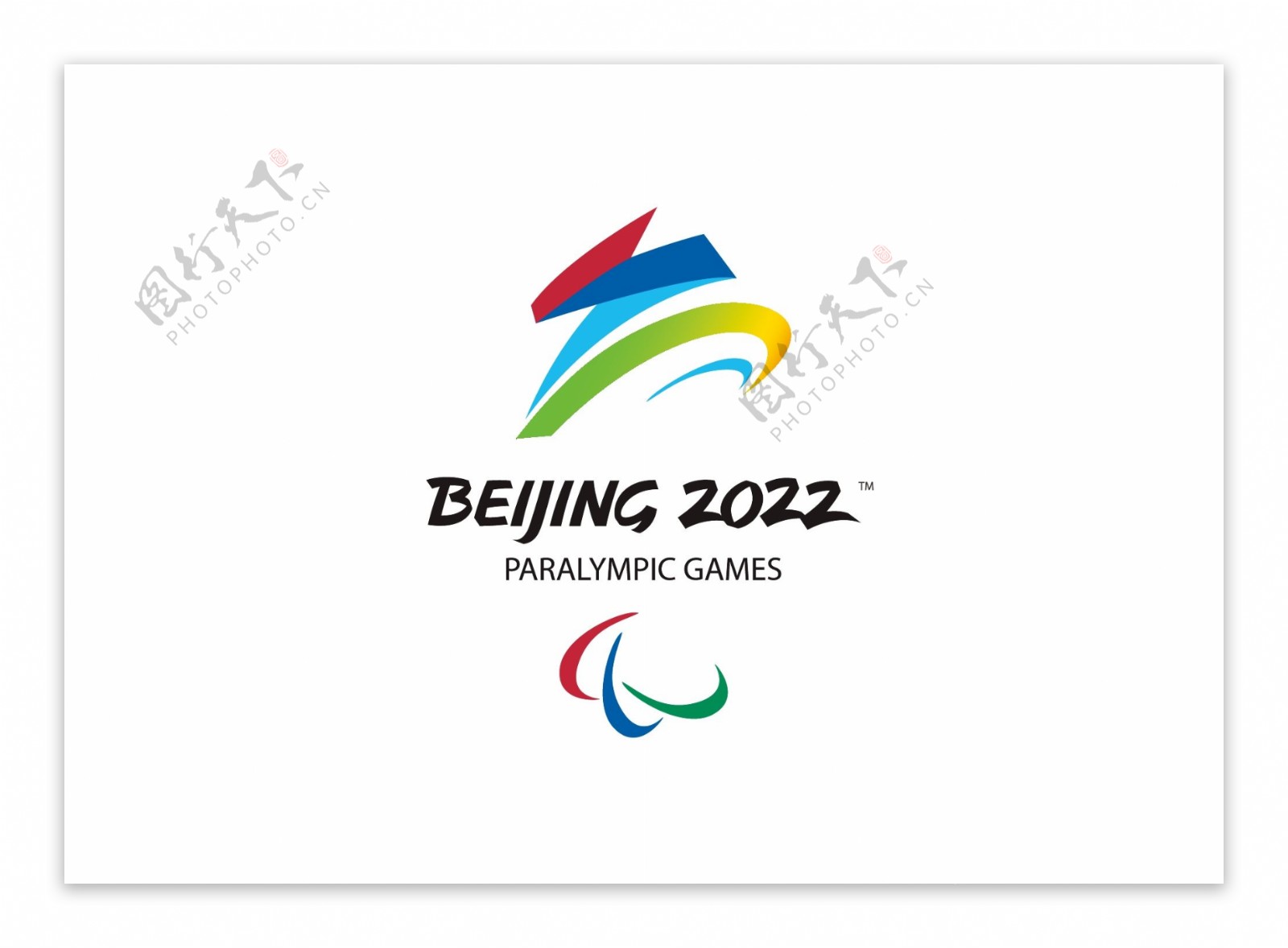 北京2022年冬残奥会会徽矢量