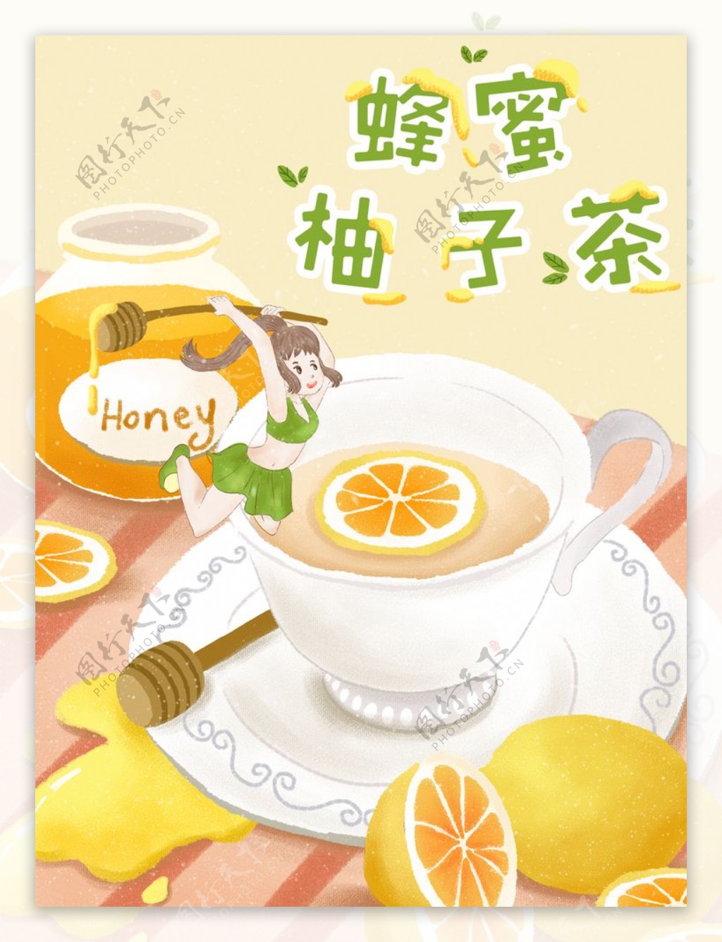 插画茶手绘茶茶包装设计茶