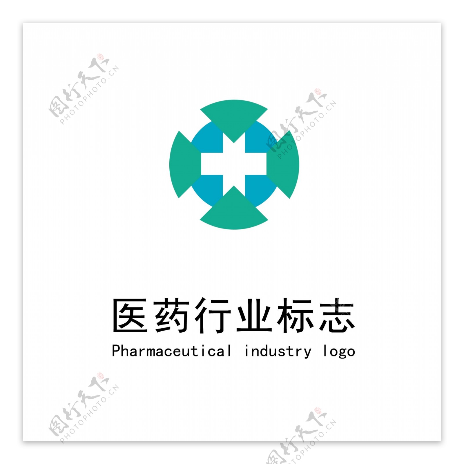 简约绿色医药logo