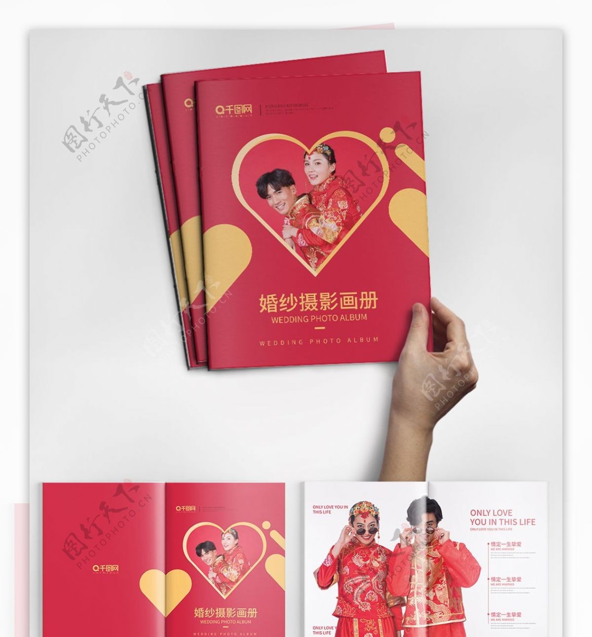 创意中国红婚纱摄影画册模板整套